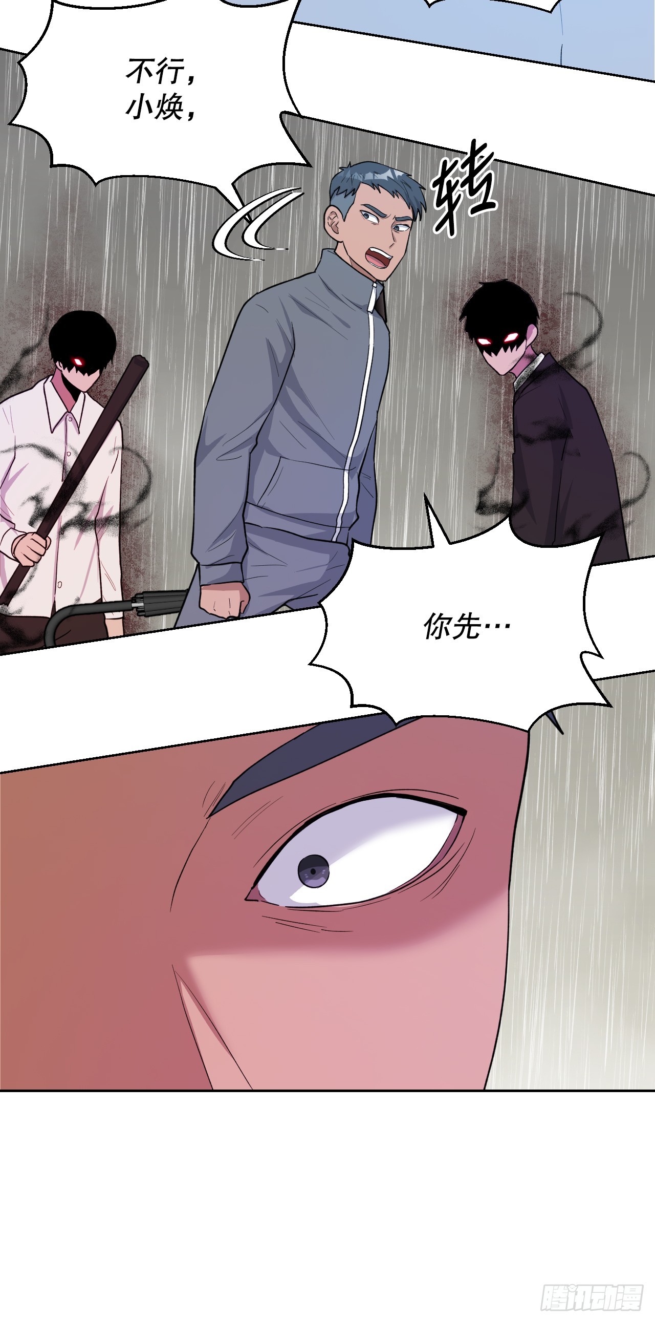 45.回家(1/2)-第46话