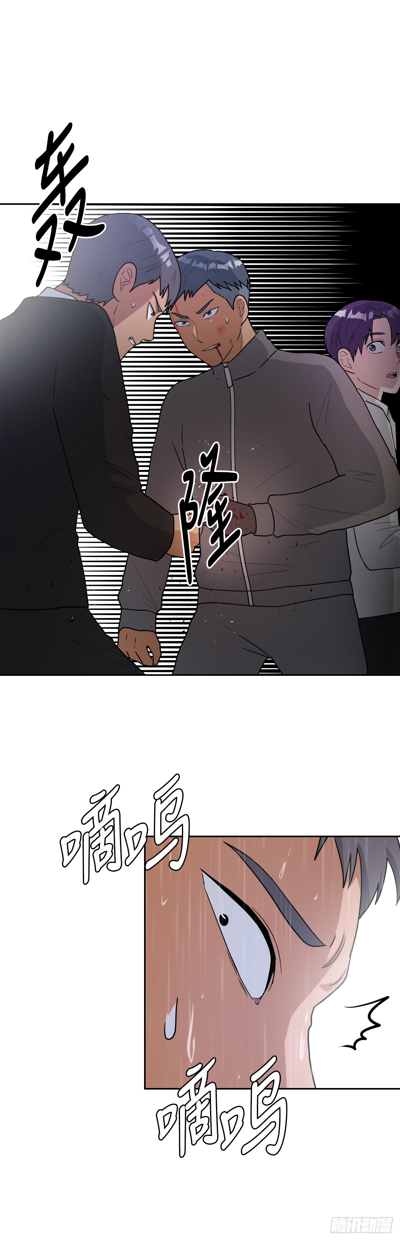 45.回家(1/2)-第46话