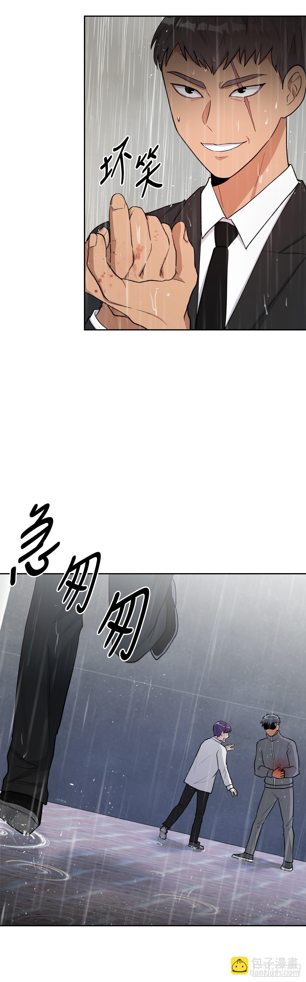 45.回家(1/2)-第46话