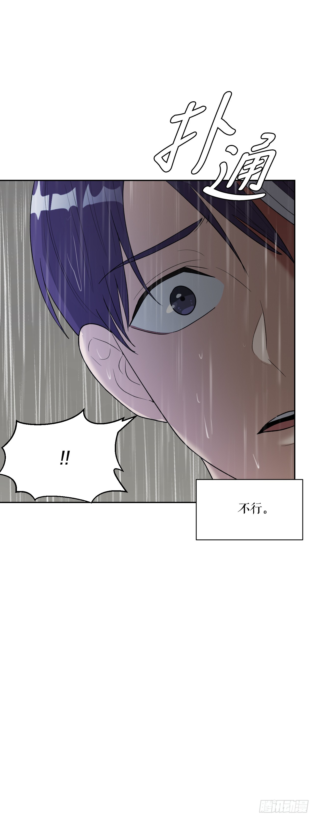 45.回家(1/2)-第46话