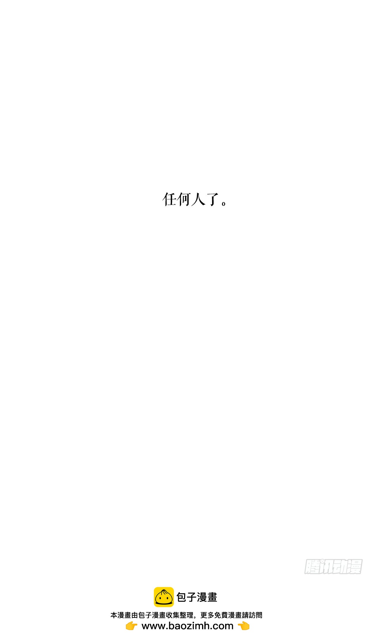 45.回家(1/2)-第46话