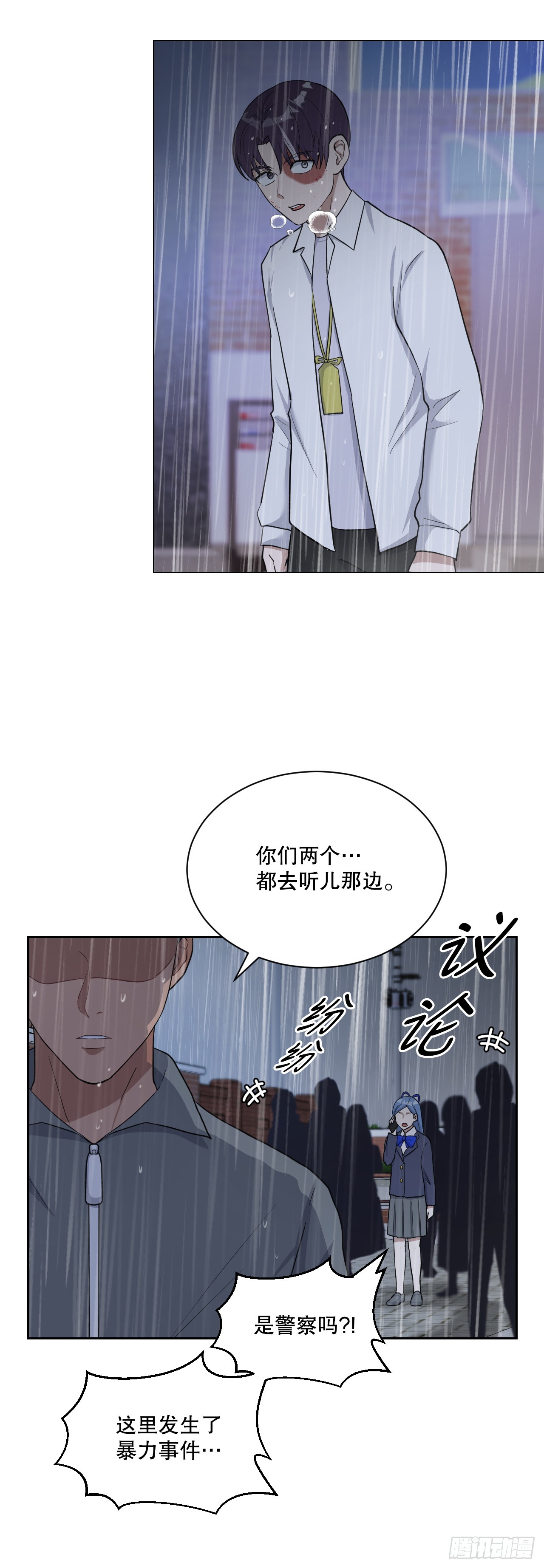45.回家(1/2)-第46话