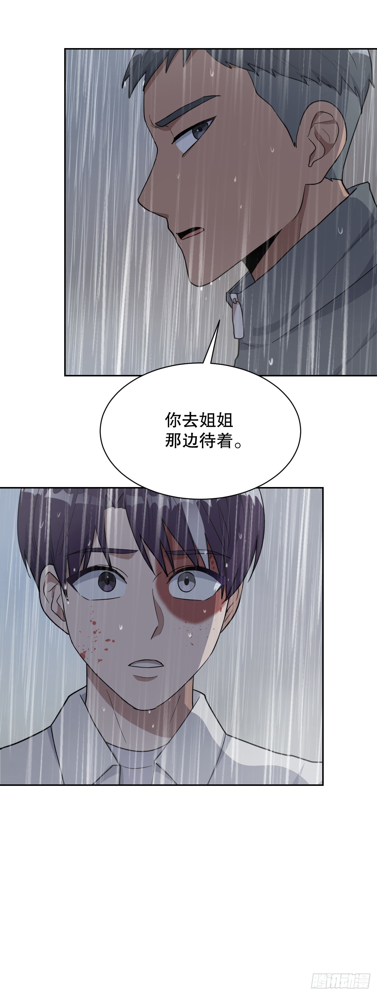 45.回家(1/2)-第46话
