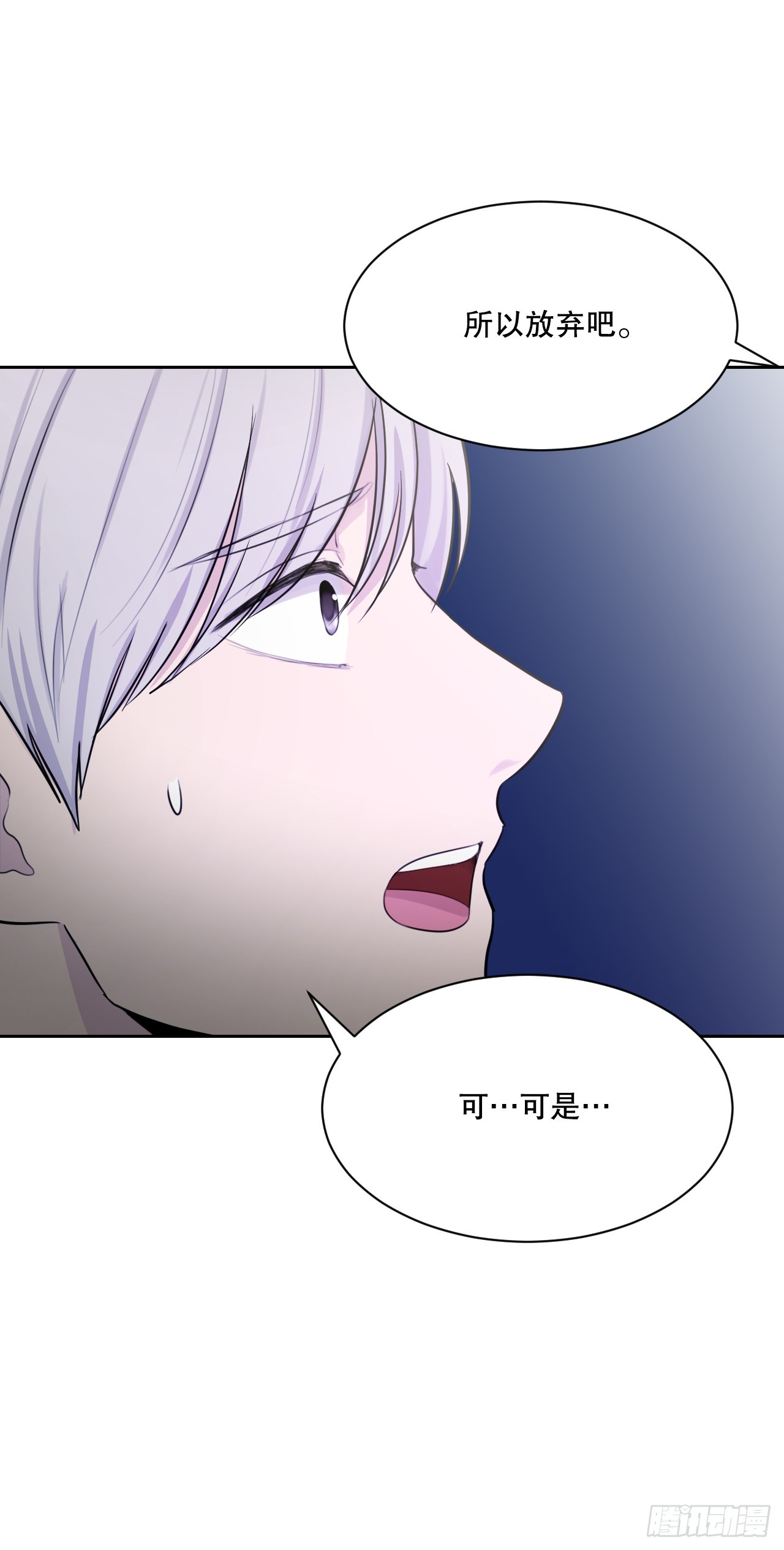 49.前尘(1/3)-第50话