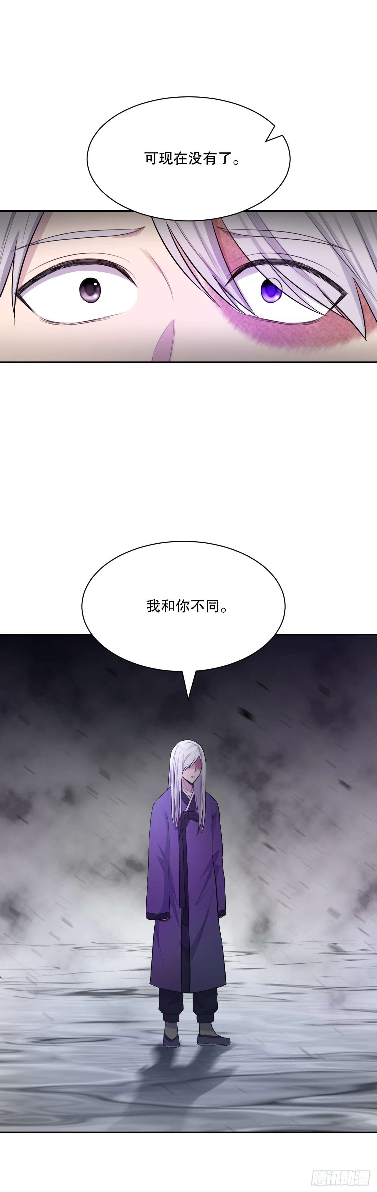 49.前尘(1/3)-第50话