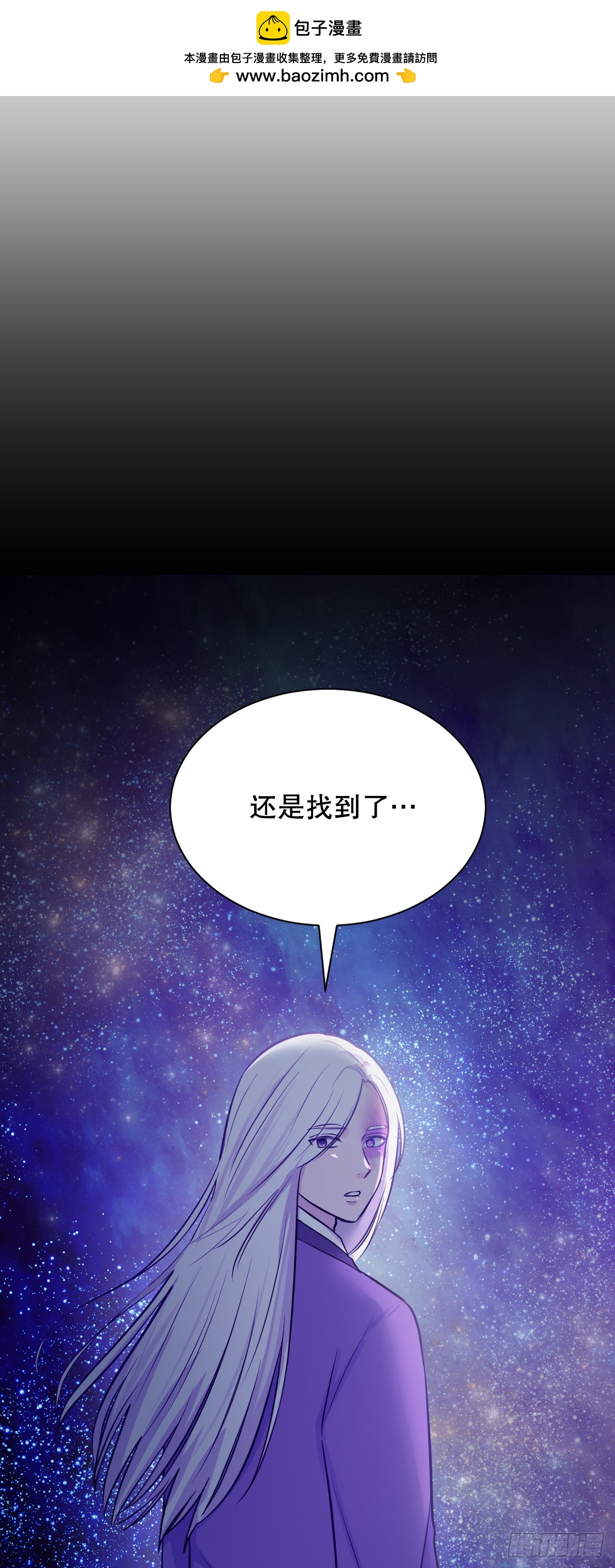 49.前尘(1/3)-第50话