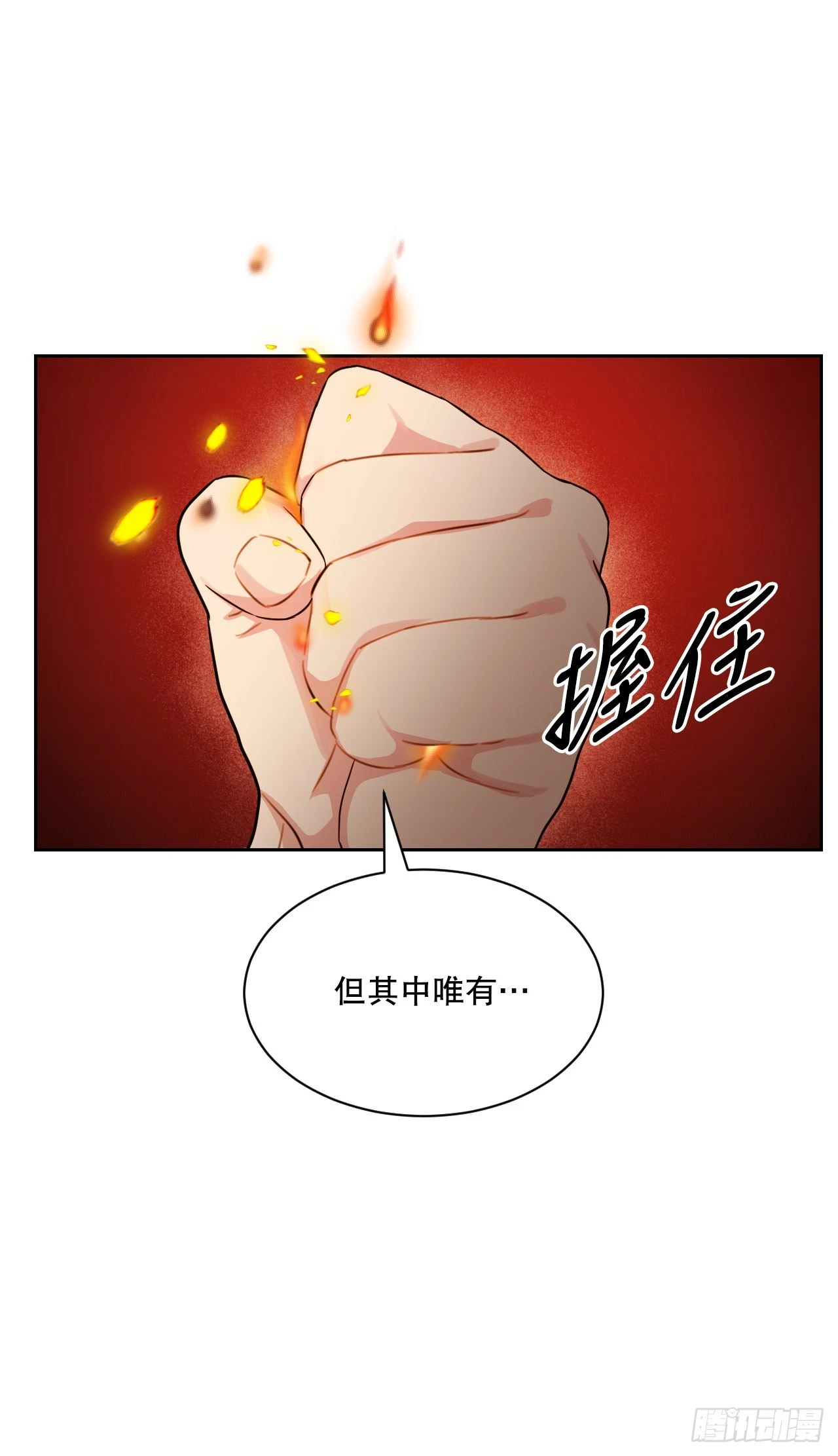 49.前尘(1/3)-第50话