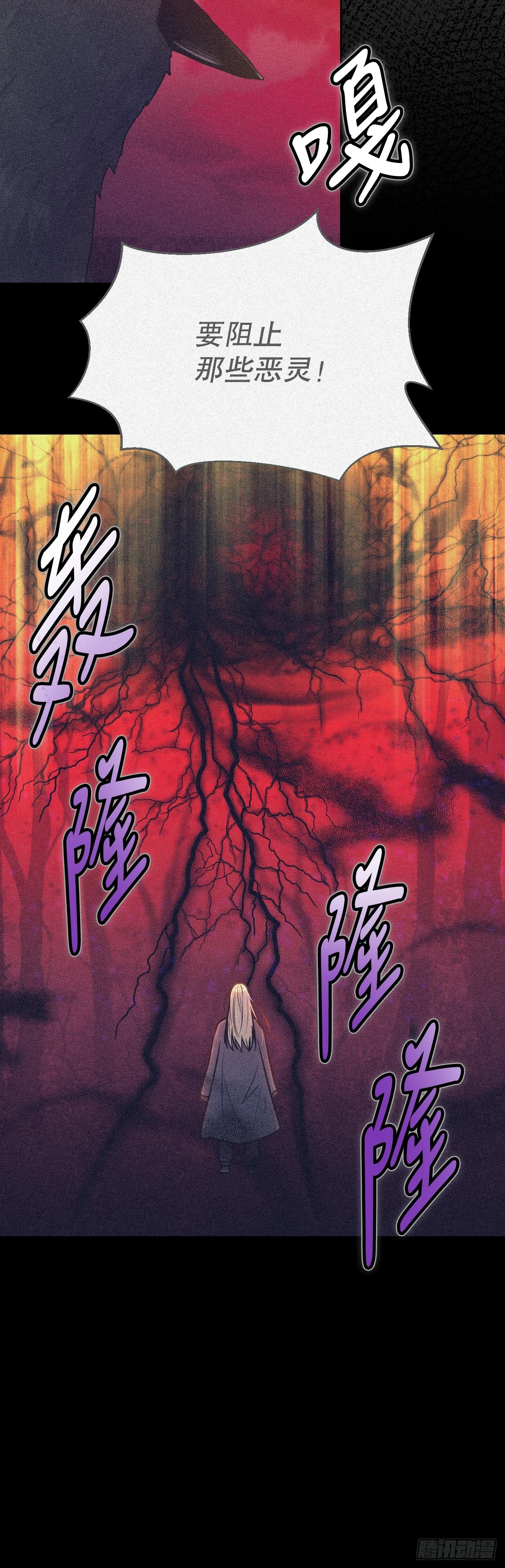 49.前尘(1/3)-第50话