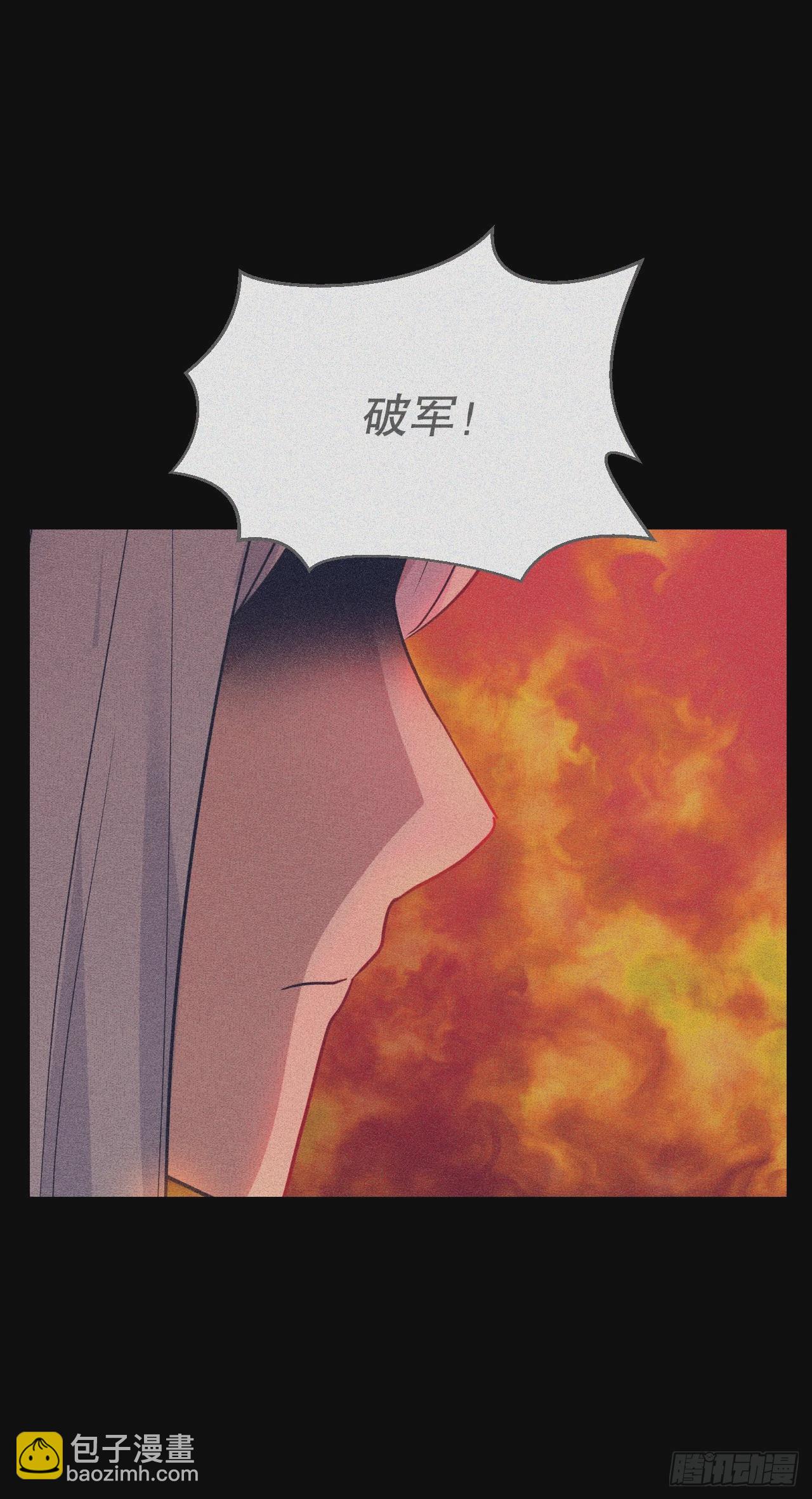 49.前尘(1/3)-第50话