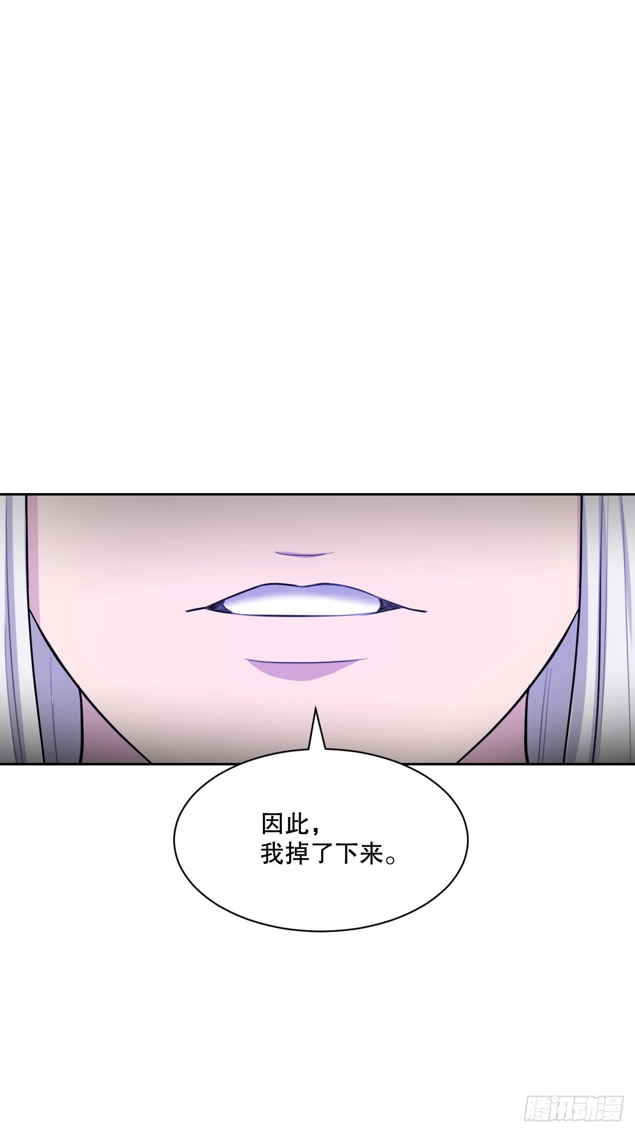 49.前尘(1/3)-第50话