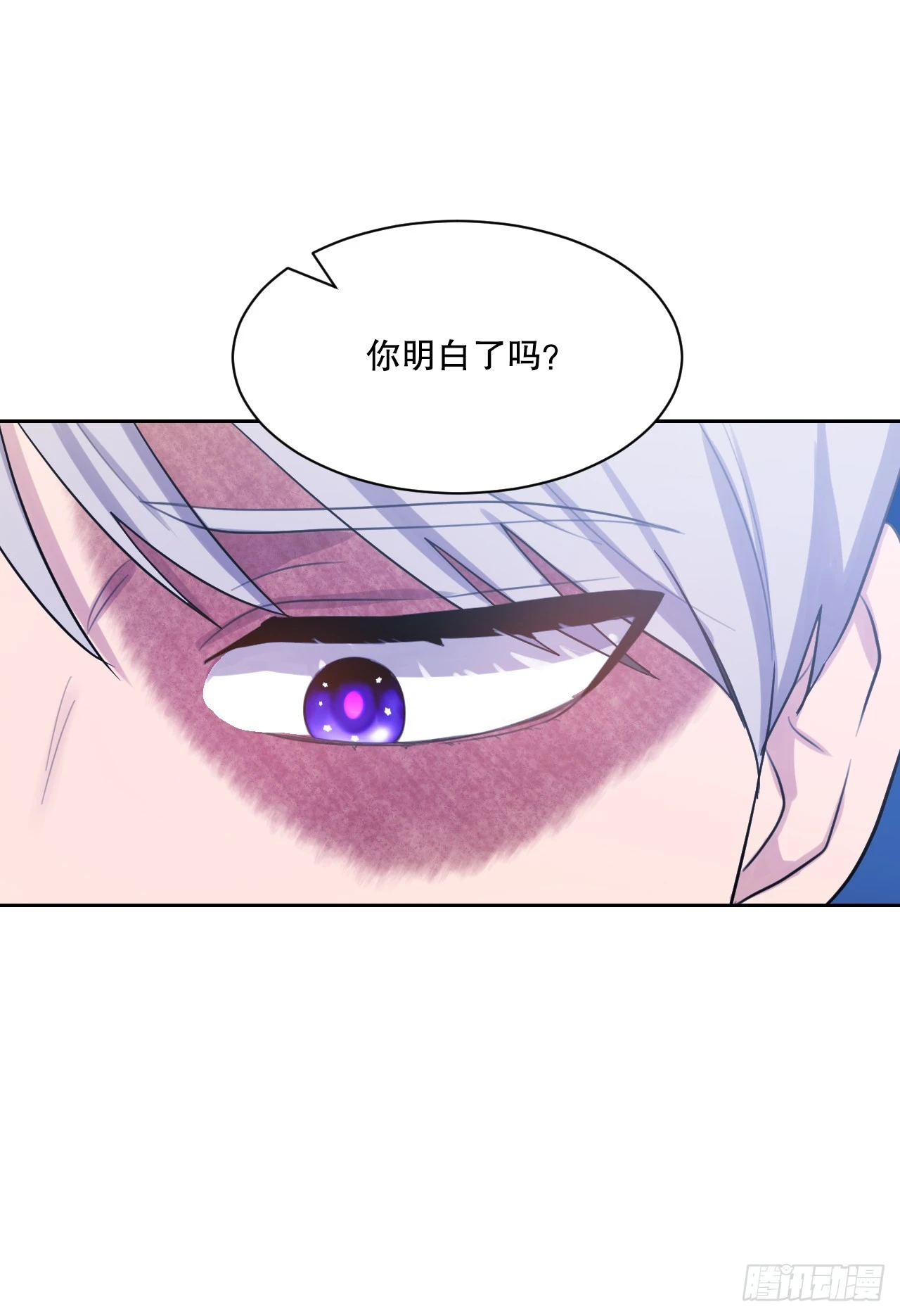 49.前尘(1/3)-第50话