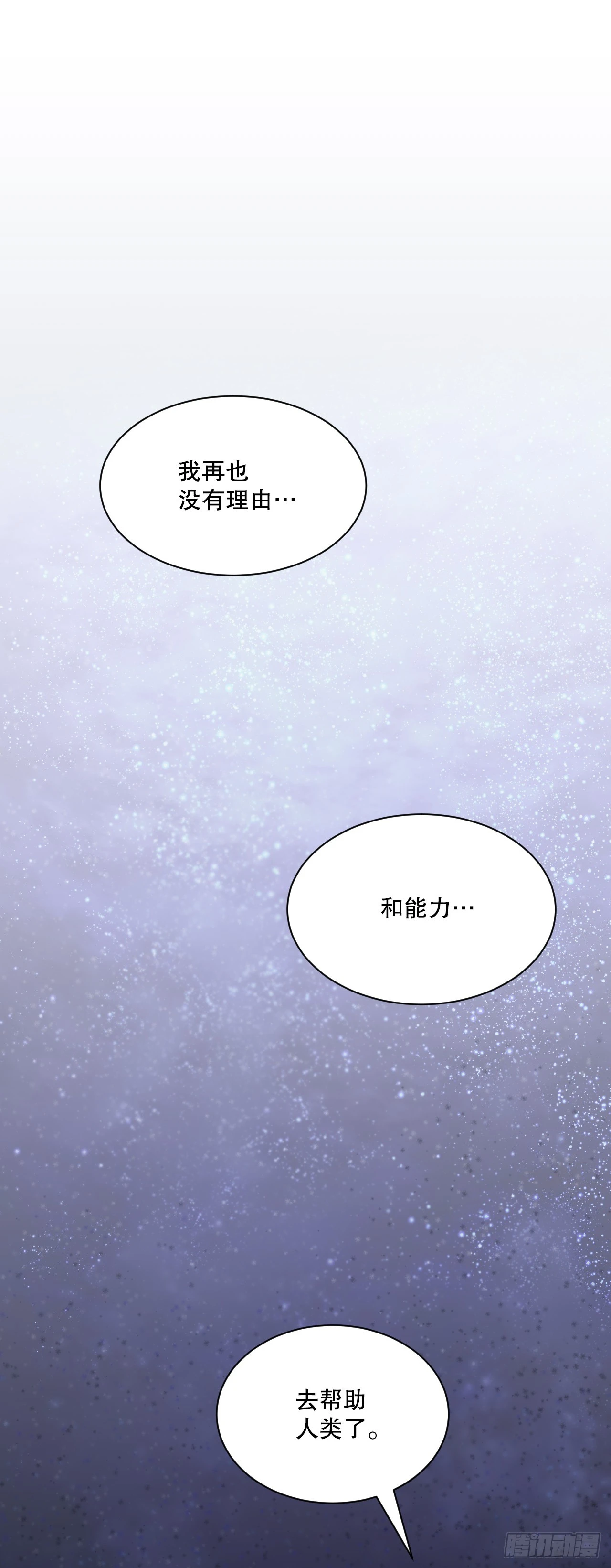 49.前尘(1/3)-第50话