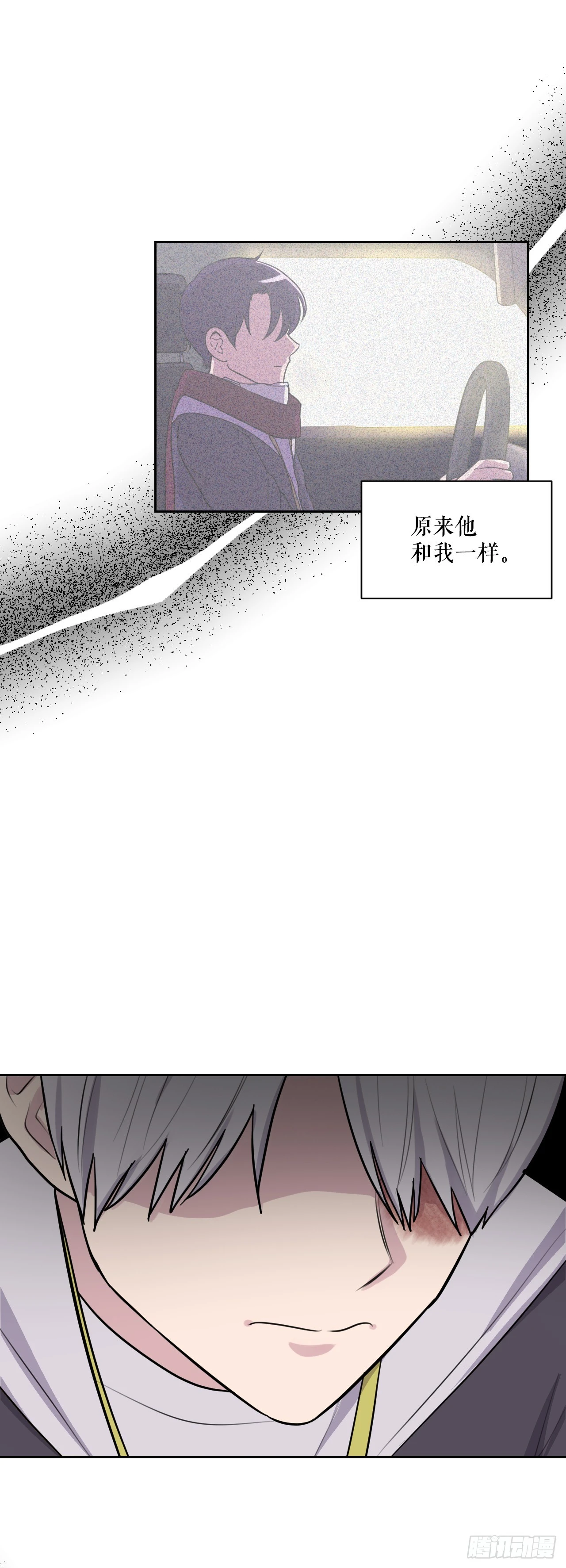 49.前尘(1/3)-第50话
