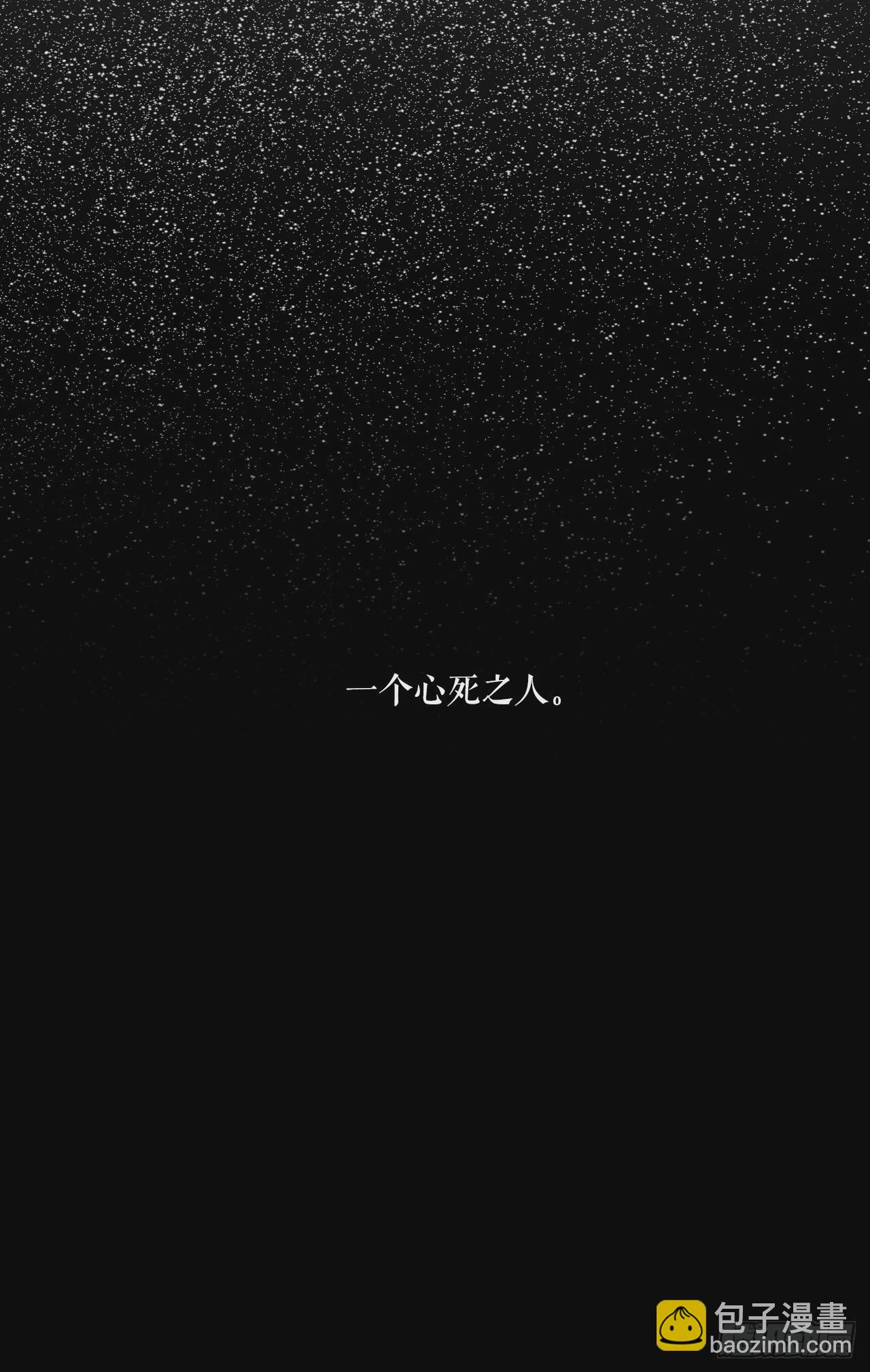 49.前尘(1/3)-第50话