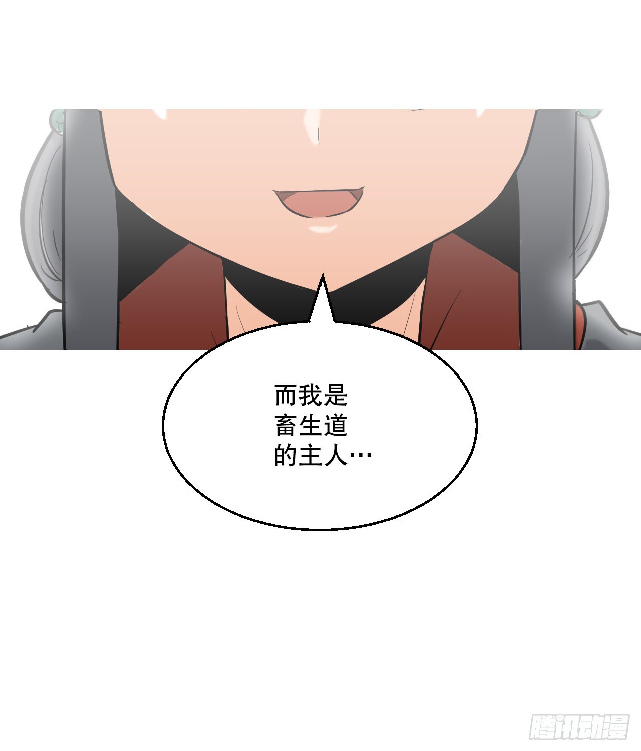 5.畜生道-第6话