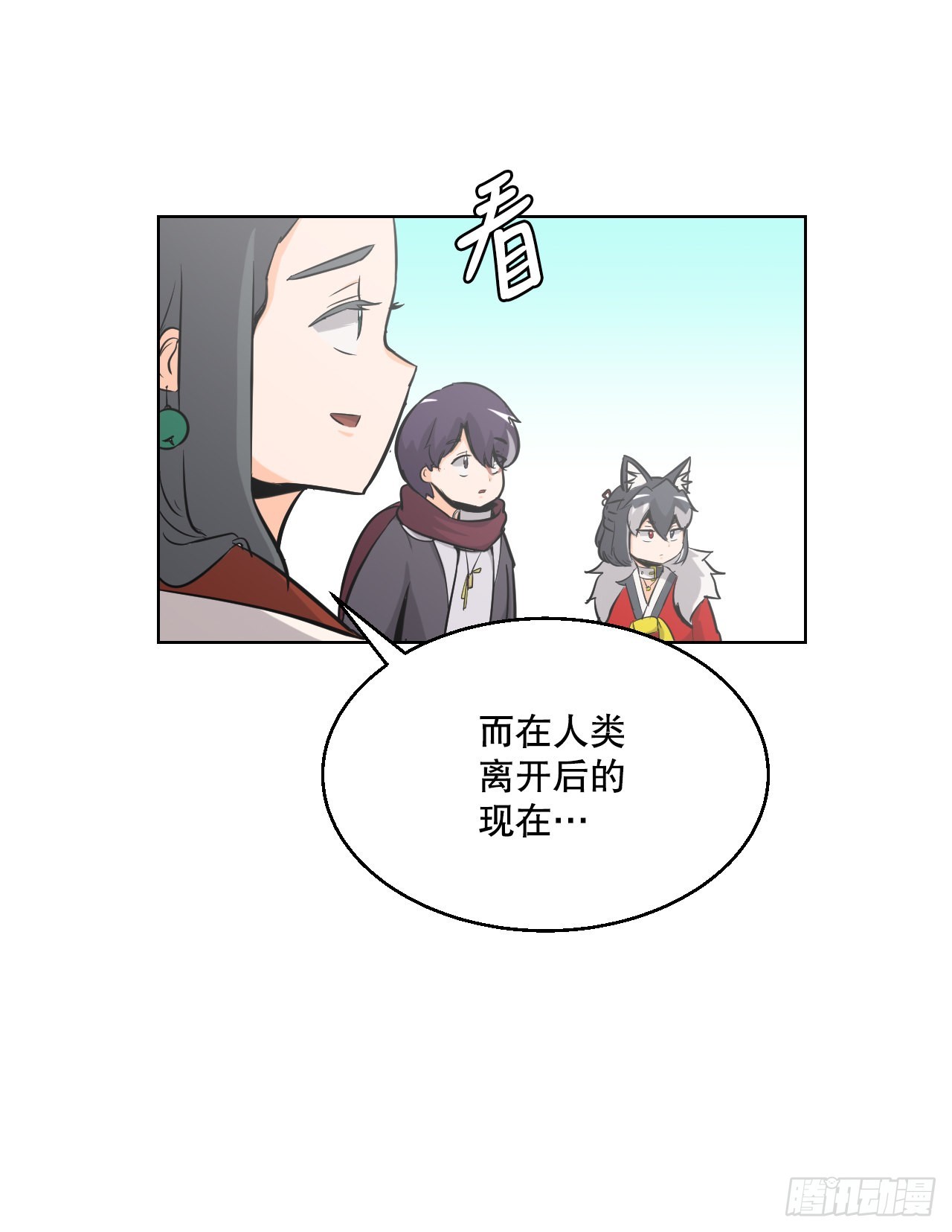 5.畜生道-第6话