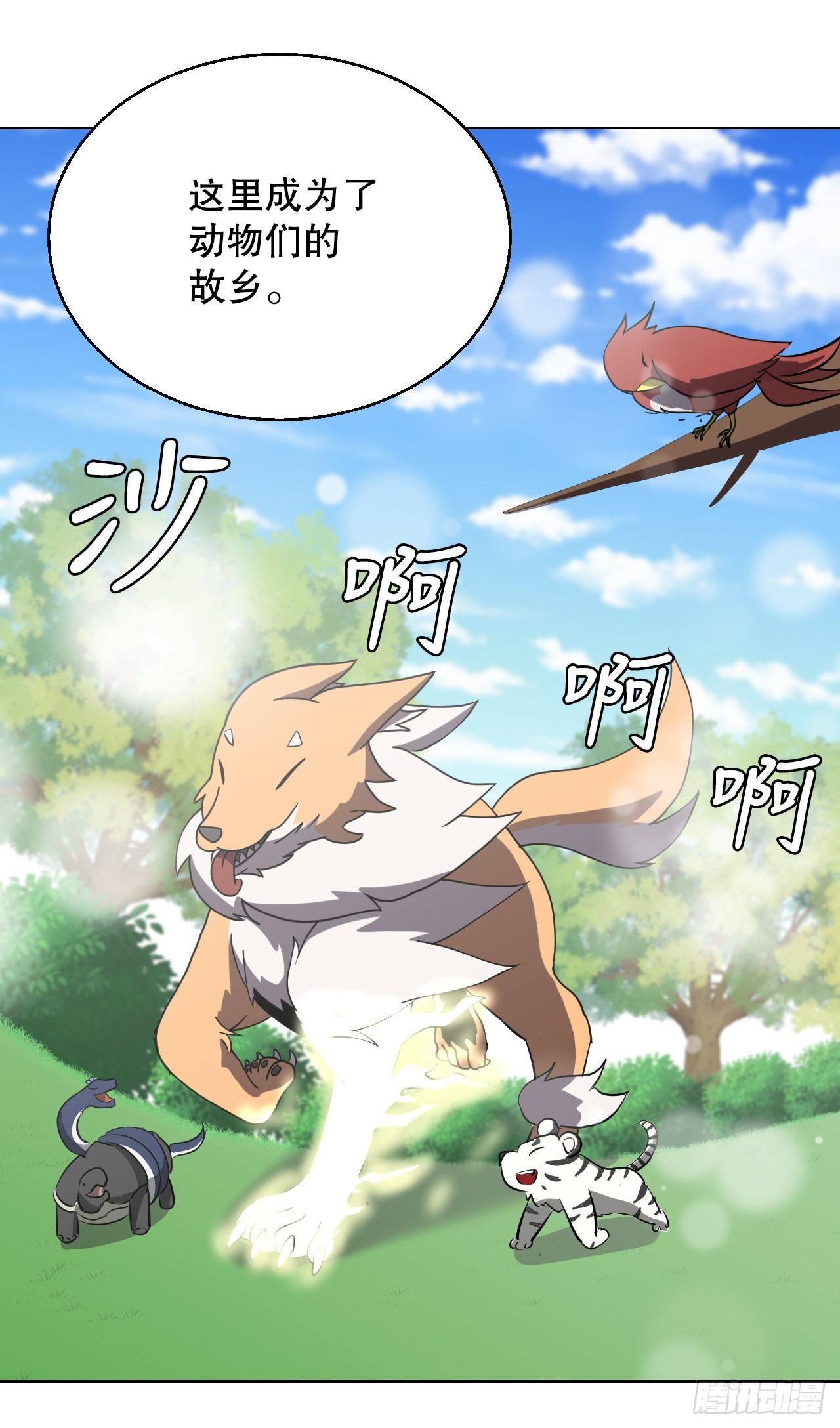 5.畜生道-第6话