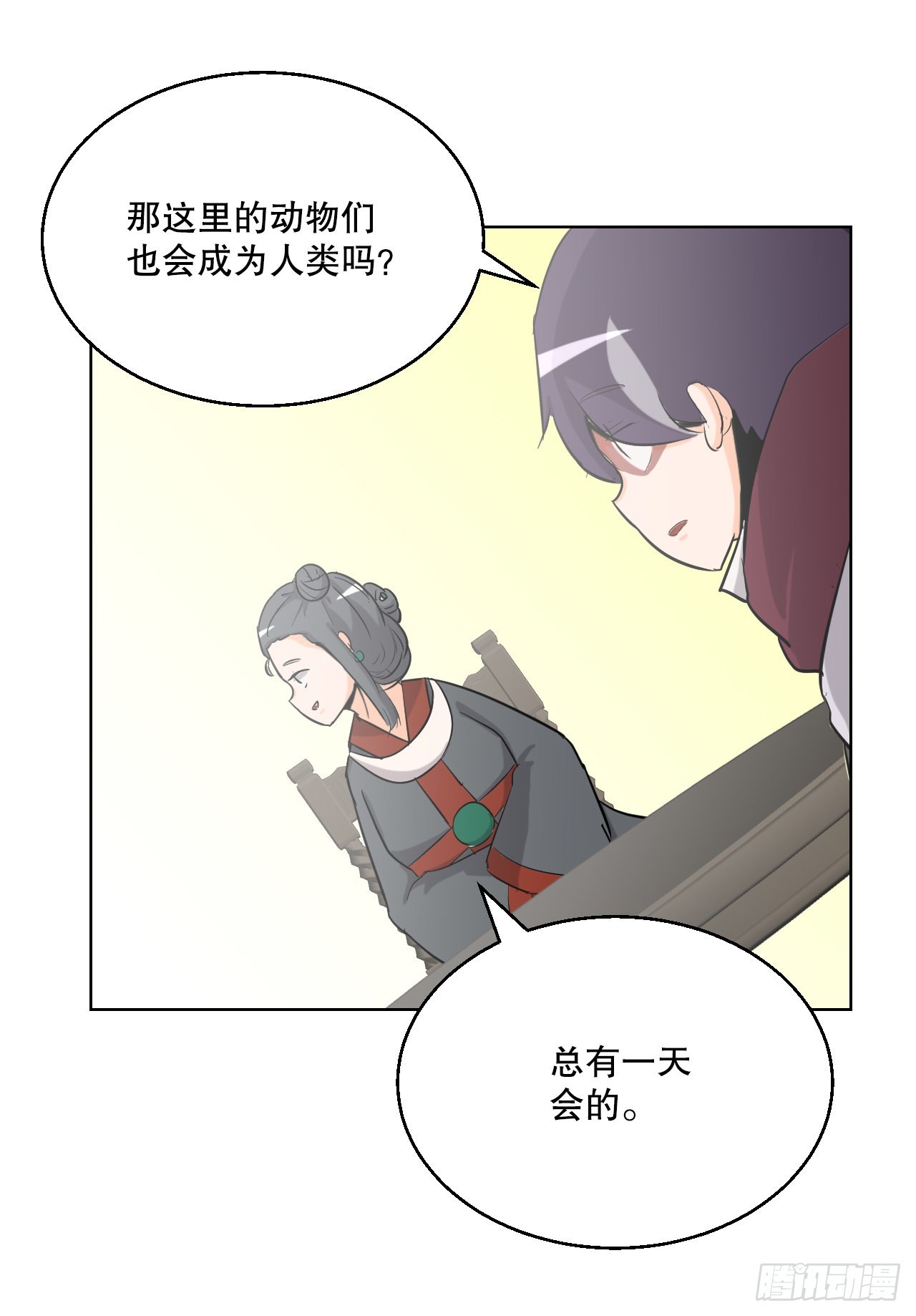 5.畜生道-第6话