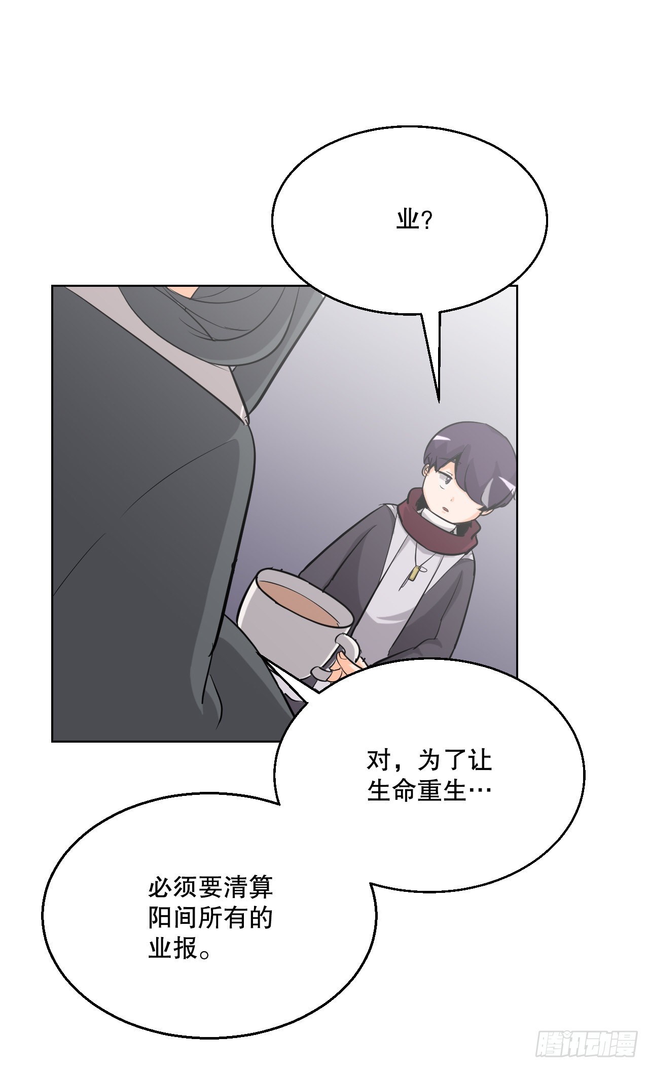 5.畜生道-第6话