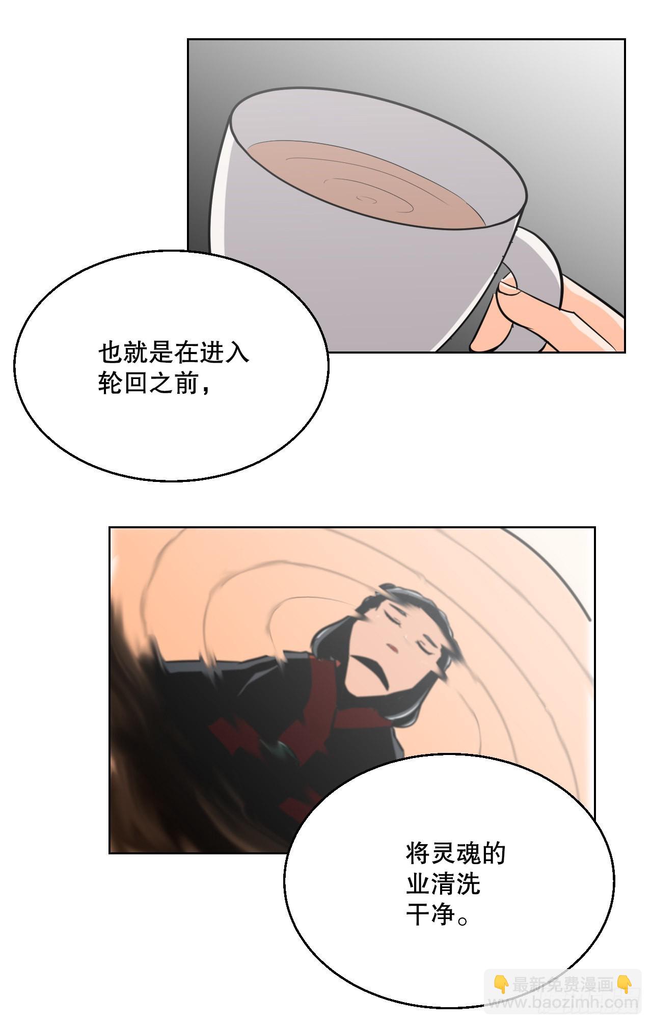 5.畜生道-第6话
