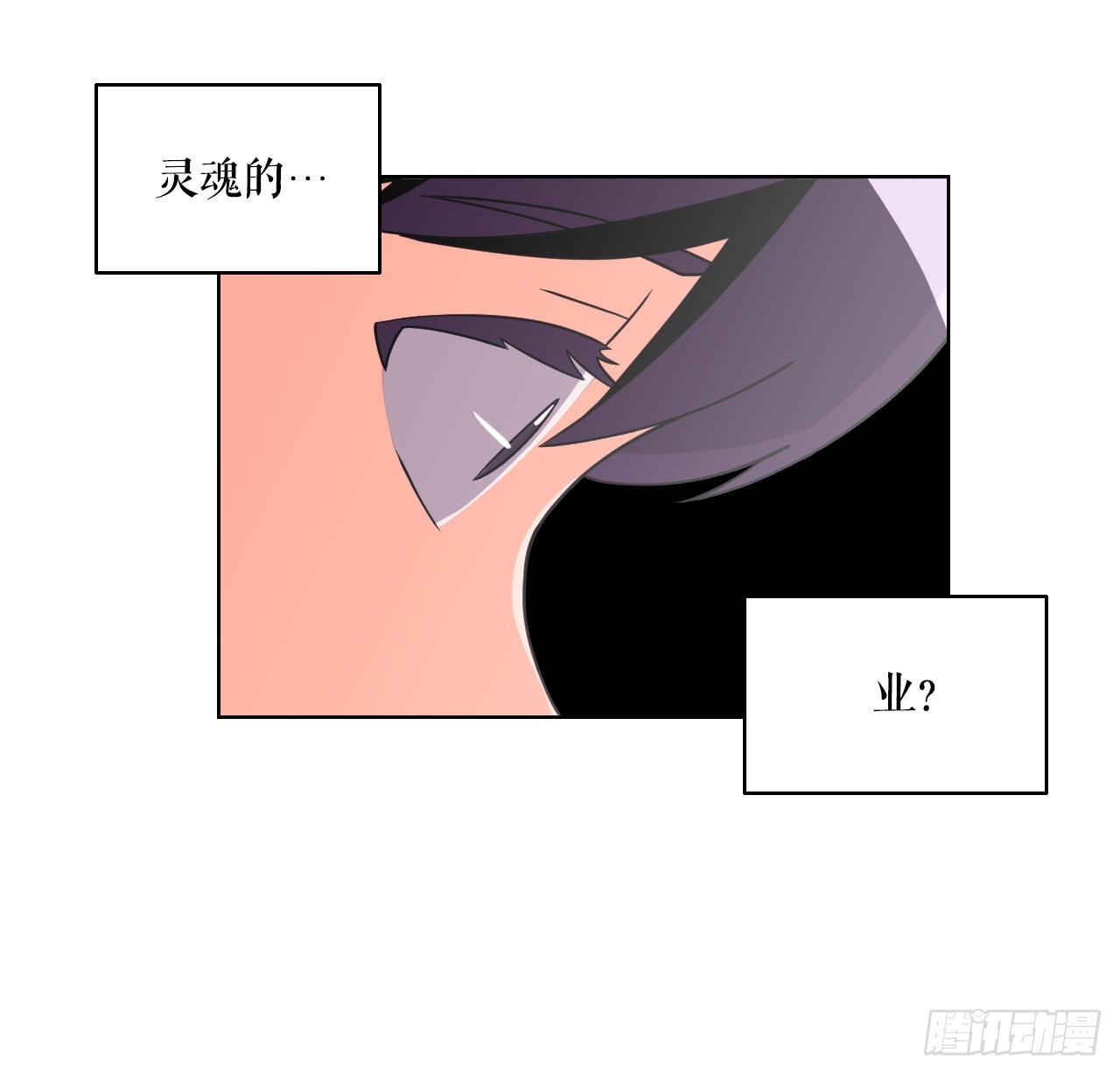 5.畜生道-第6话