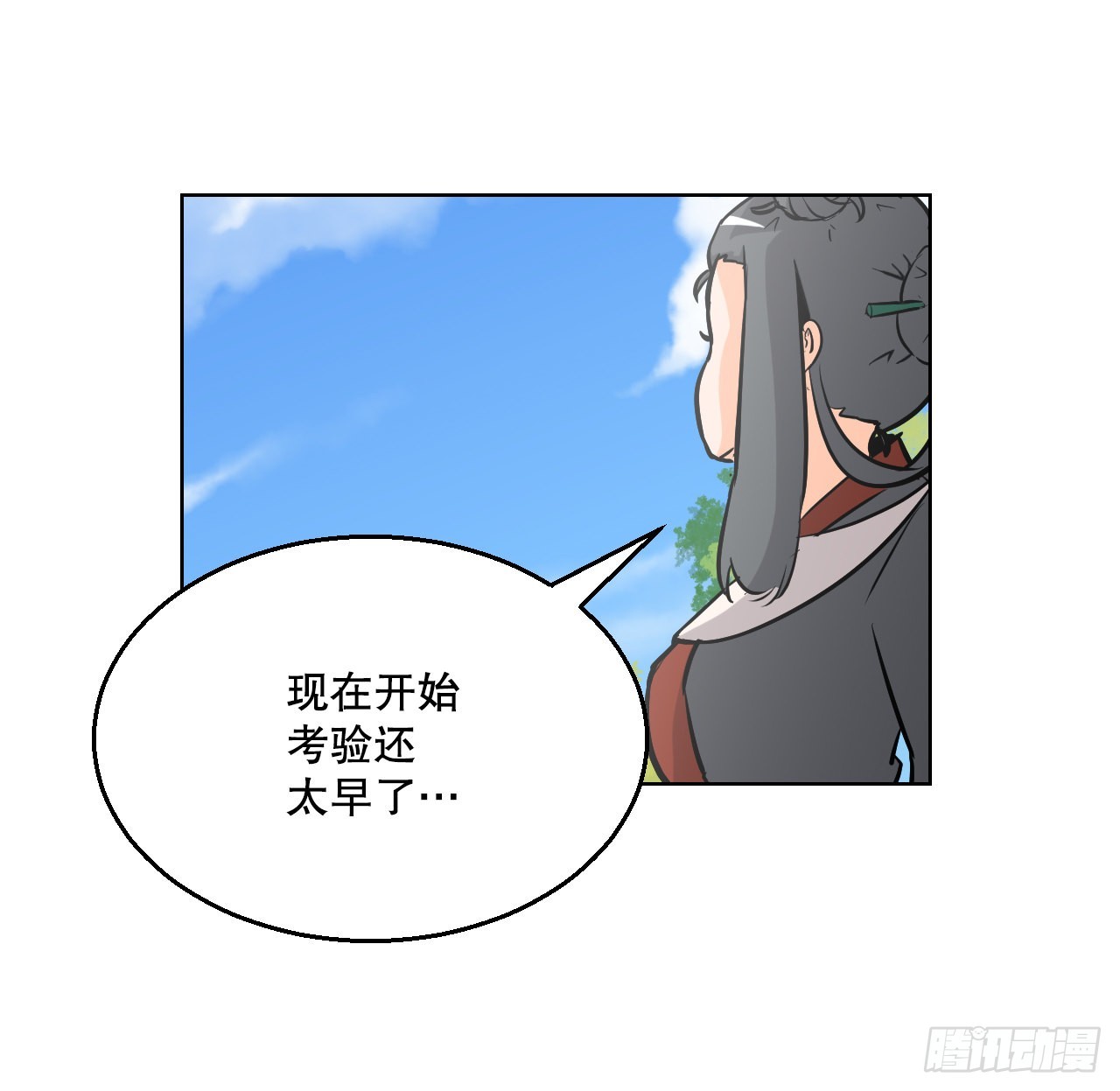 5.畜生道-第6话