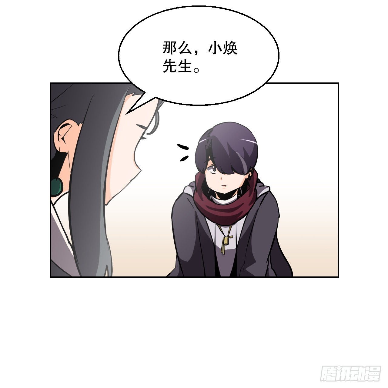 5.畜生道-第6话