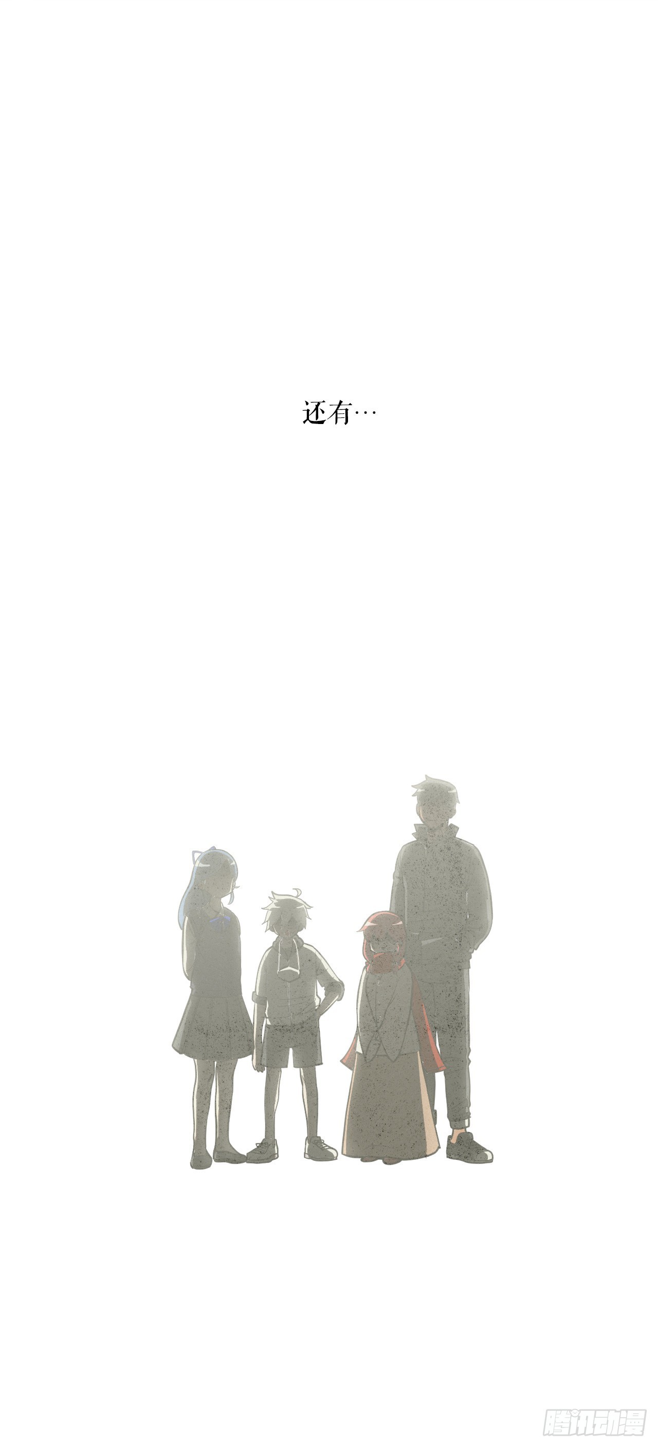 5.畜生道-第6话