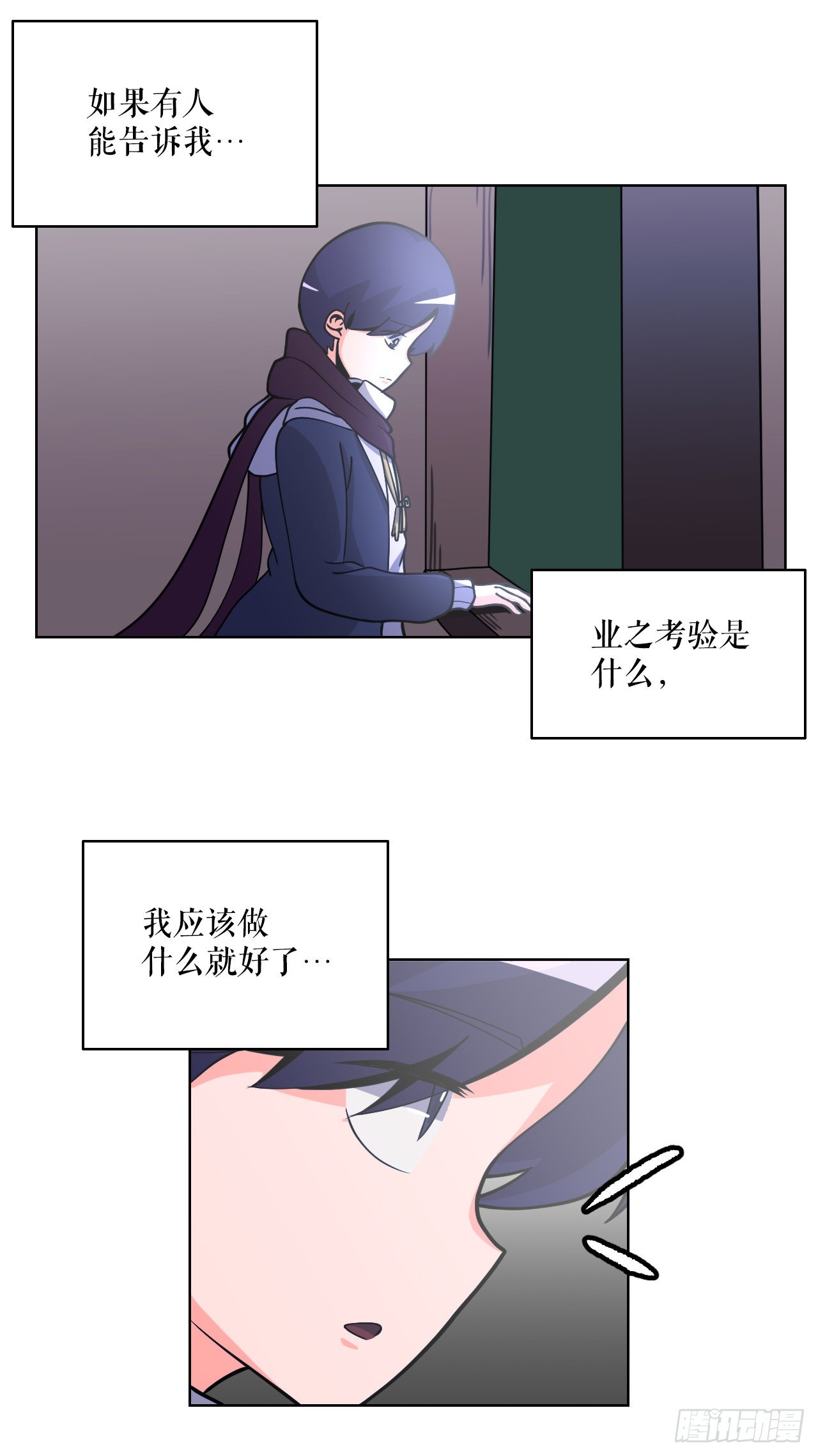 5.畜生道-第6话