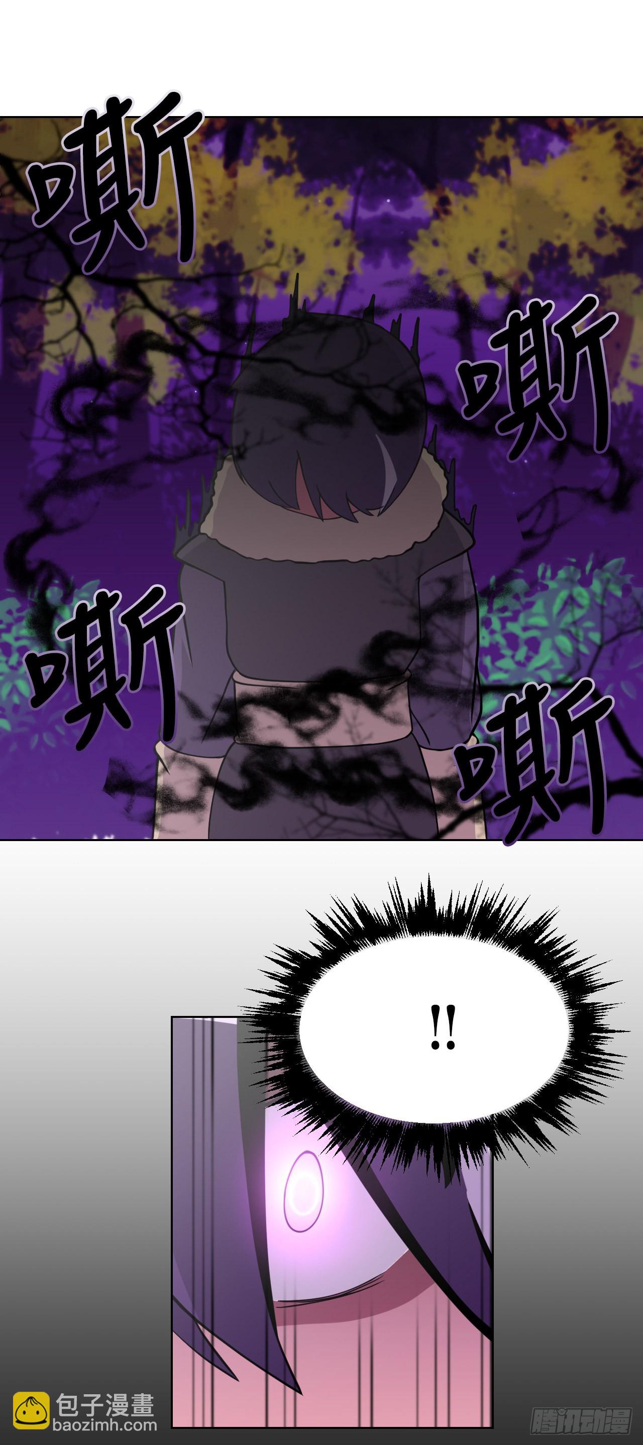 5.畜生道-第6话