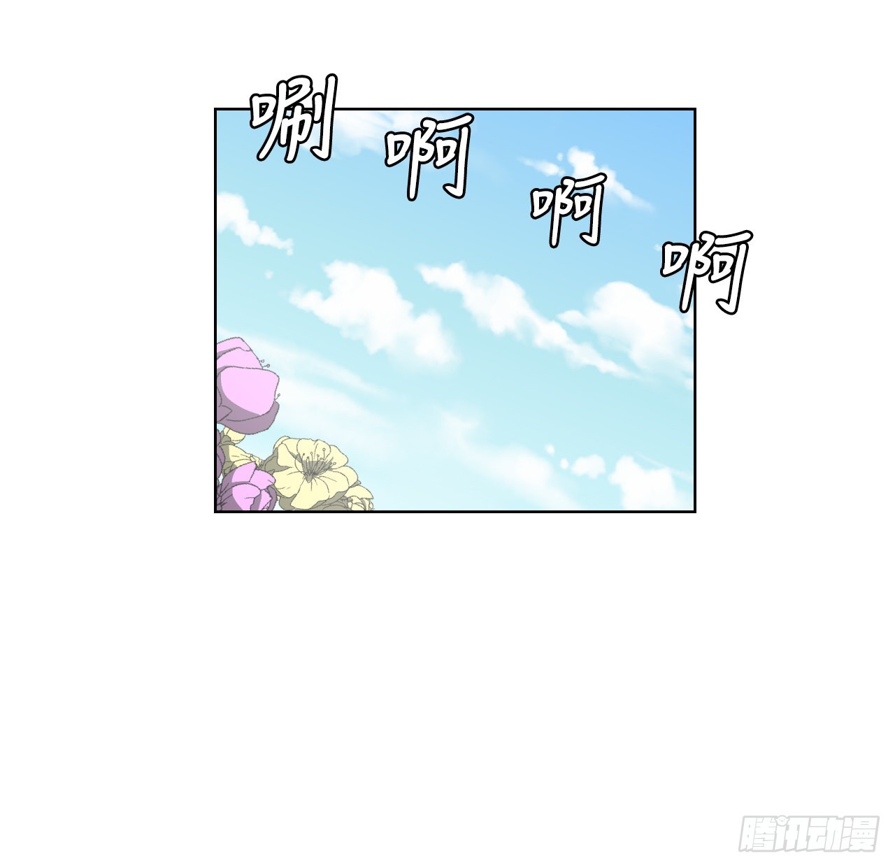 5.畜生道-第6话