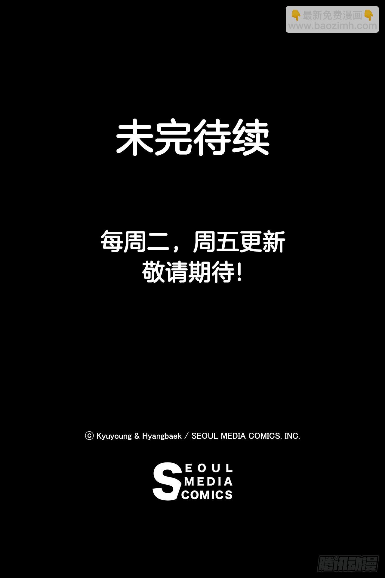 5.畜生道-第6话