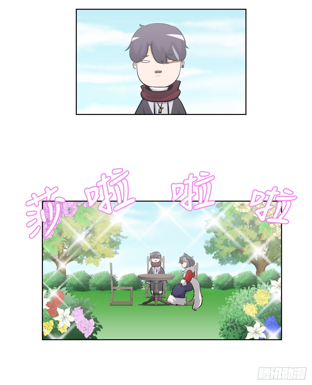 5.畜生道-第6话
