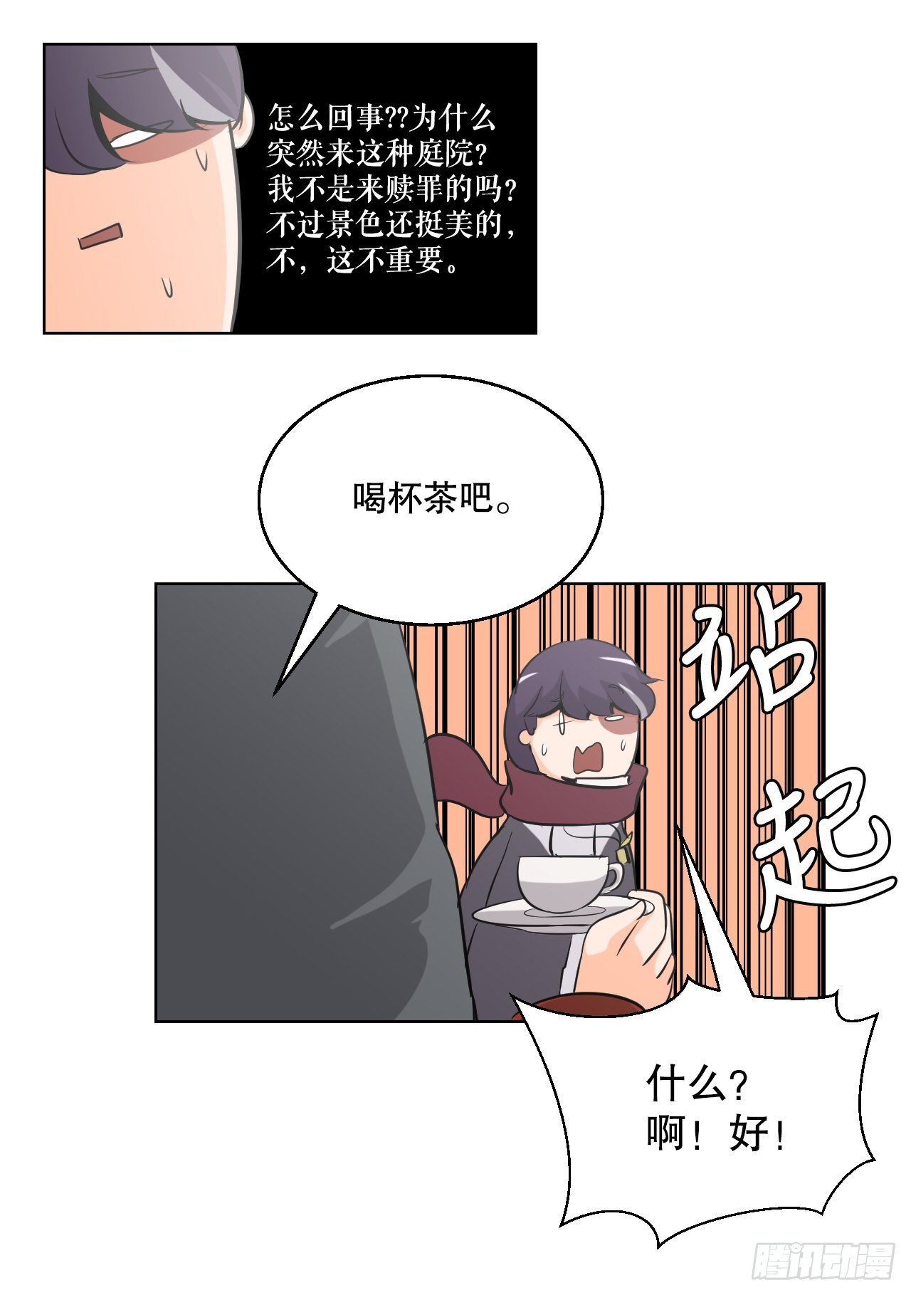 5.畜生道-第6话