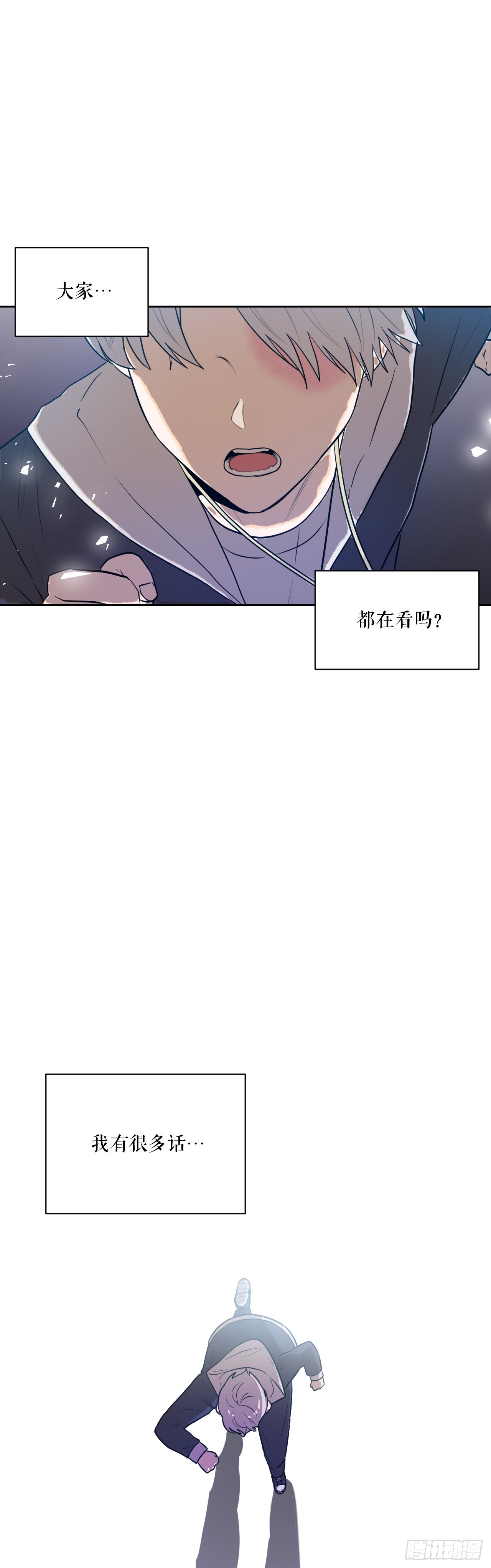 51.道谢(1/3)-第52话