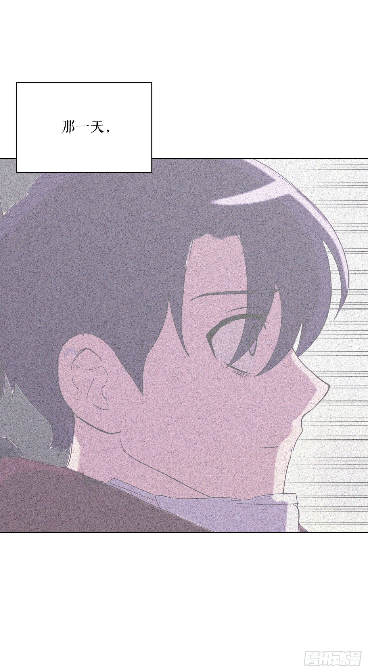 51.道谢(1/3)-第52话