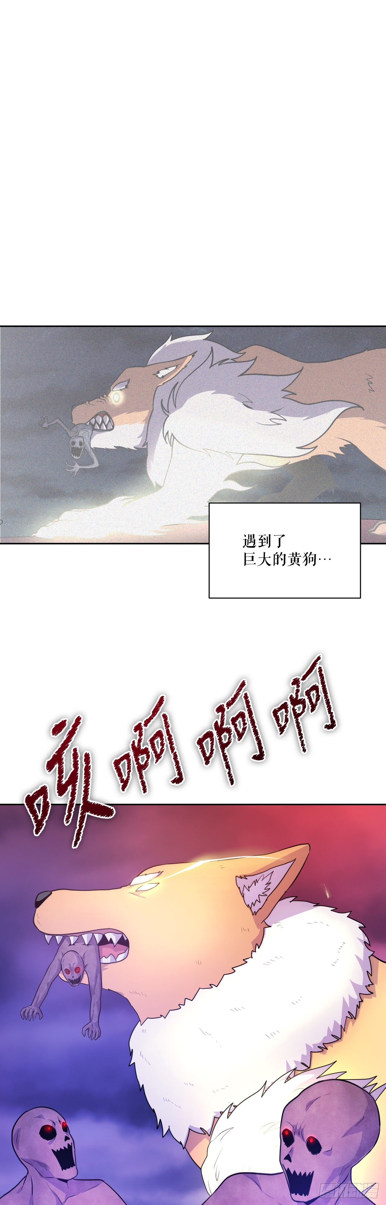 51.道谢(1/3)-第52话
