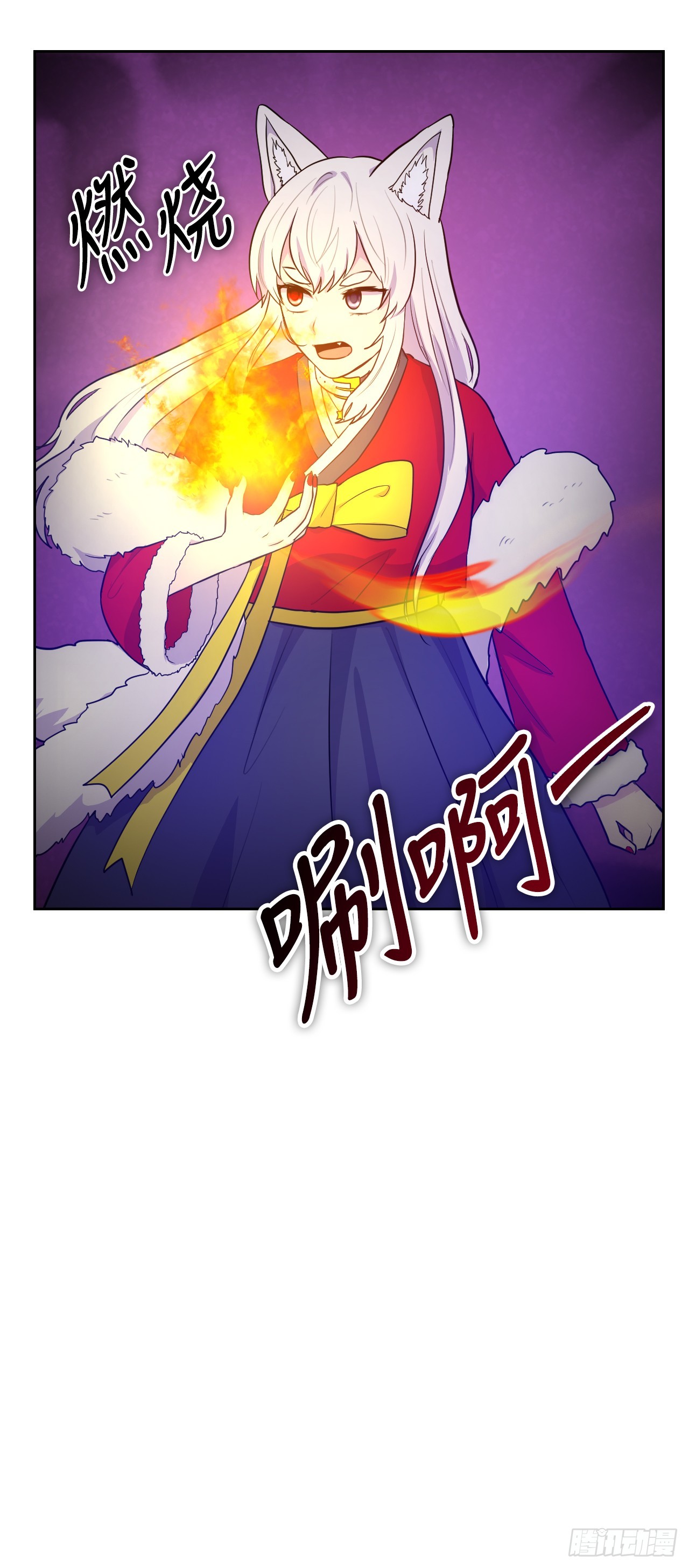 51.道谢(1/3)-第52话