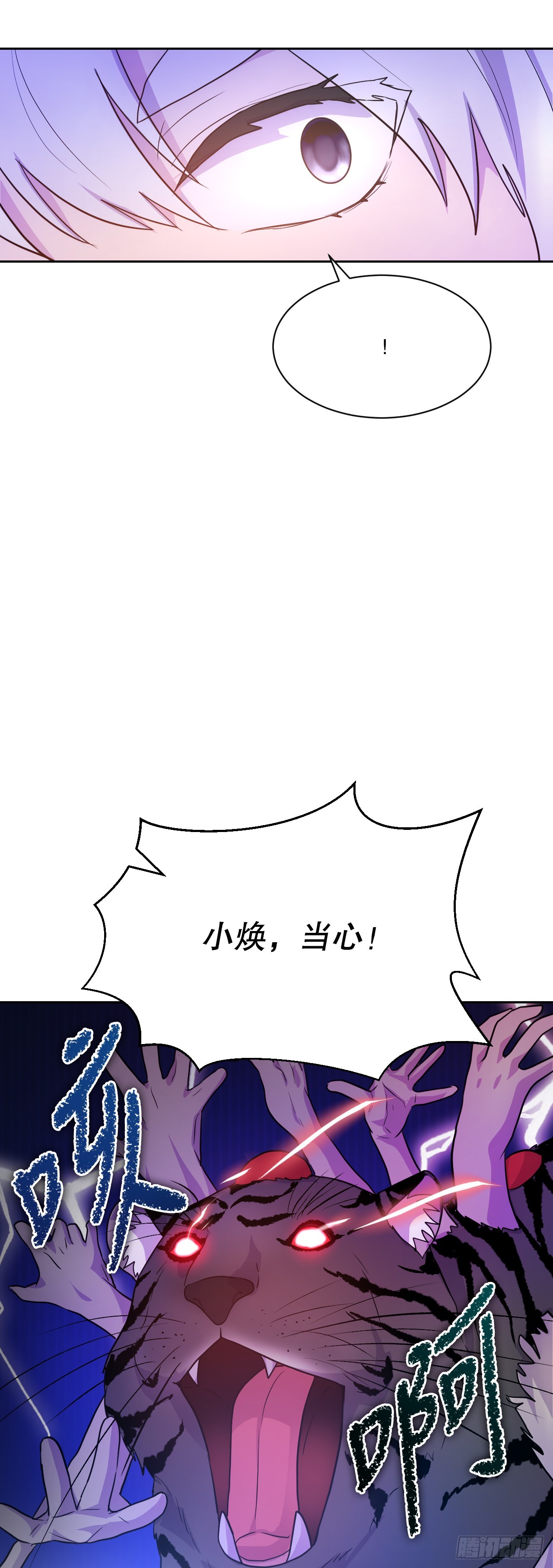 51.道谢(1/3)-第52话