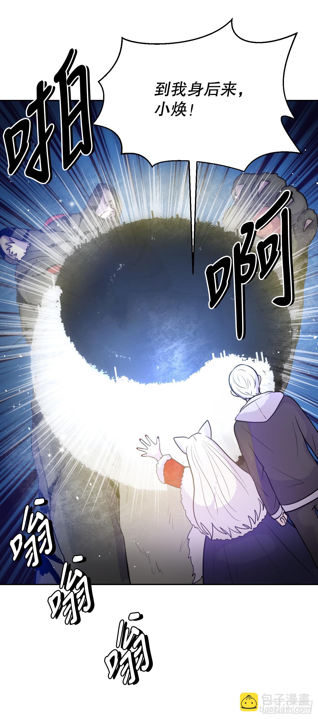 51.道谢(1/3)-第52话