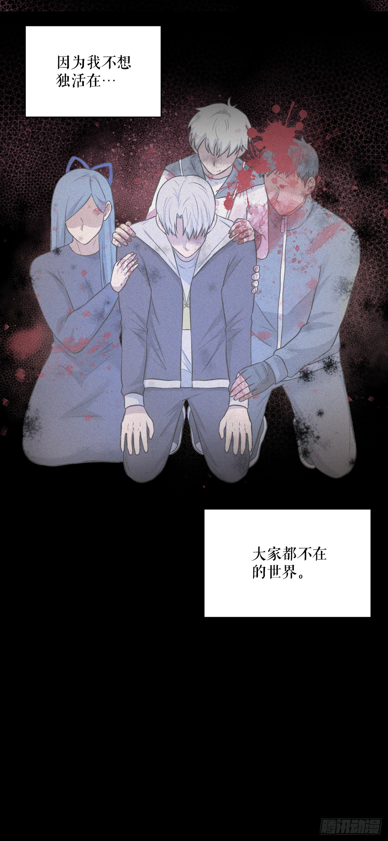 51.道谢(1/3)-第52话
