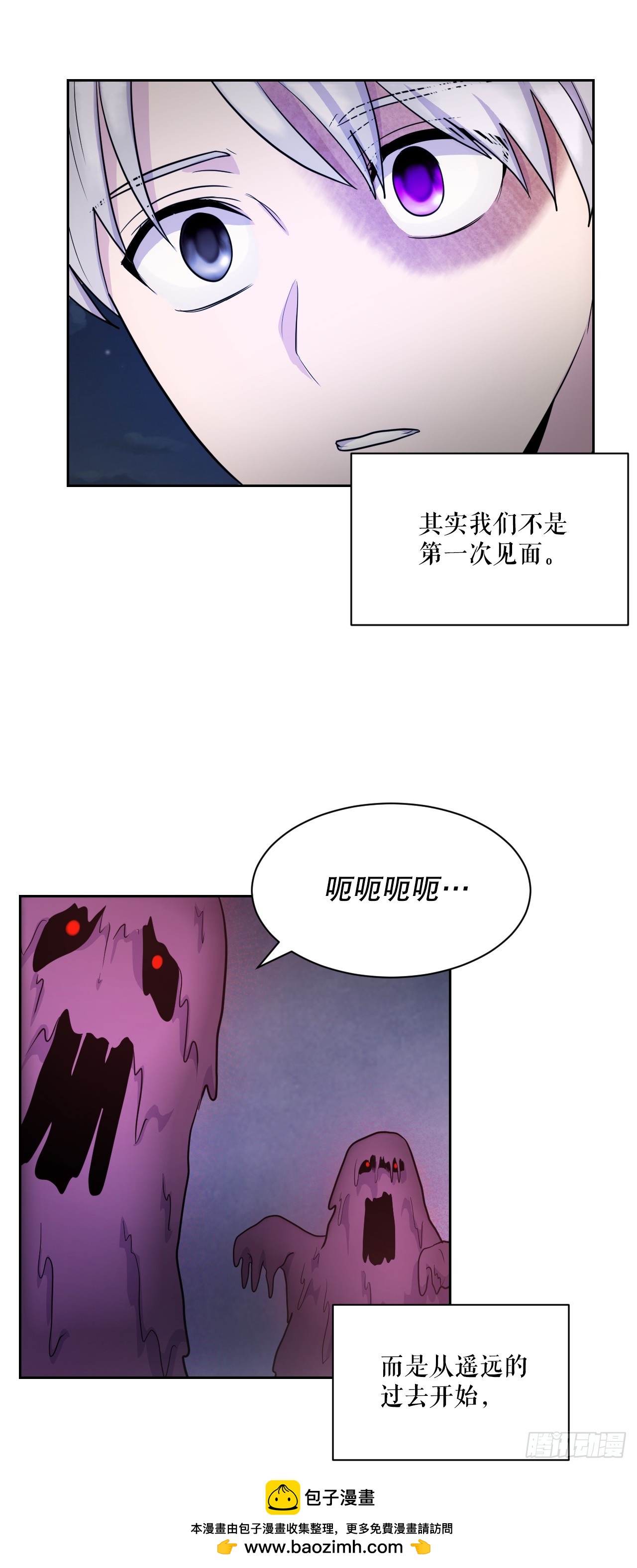 51.道谢(1/3)-第52话