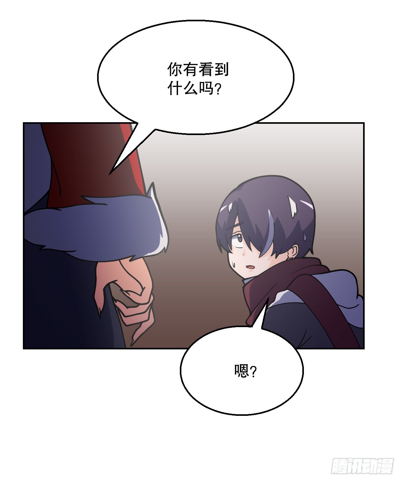 7.前世的记忆(1/2)-第8话