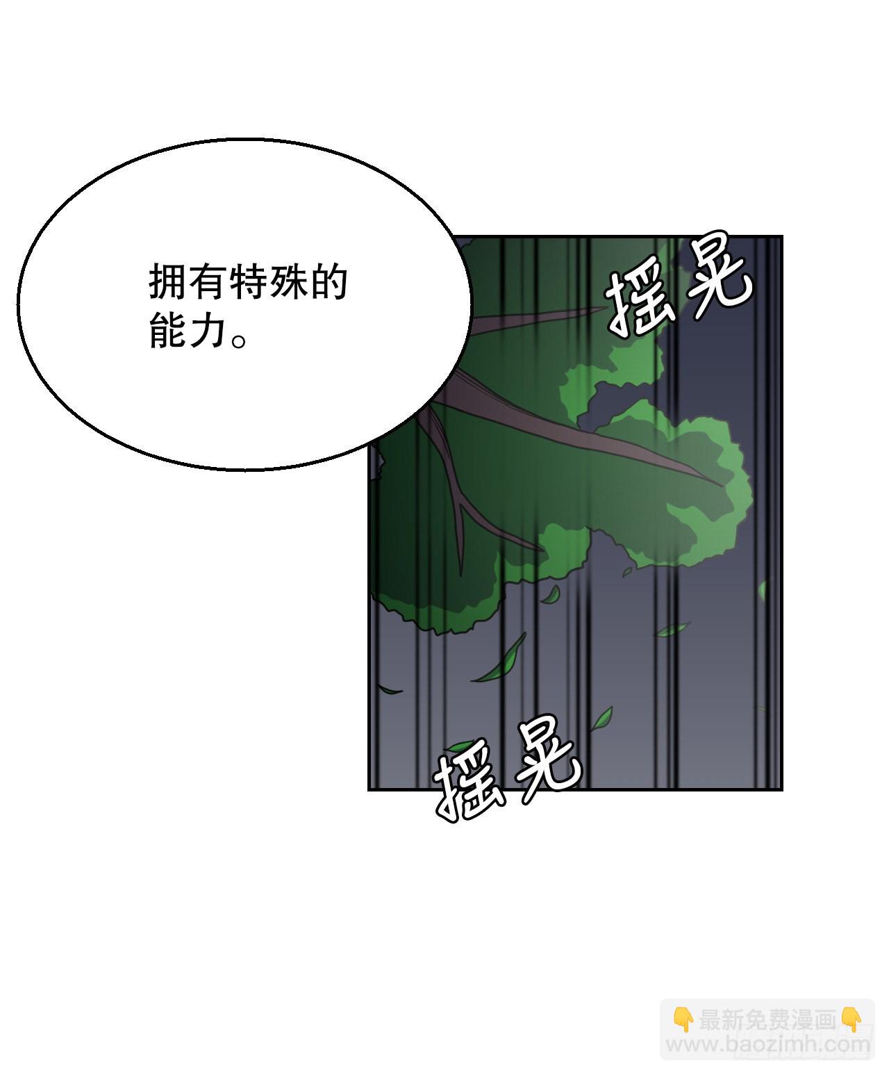 7.前世的记忆(1/2)-第8话