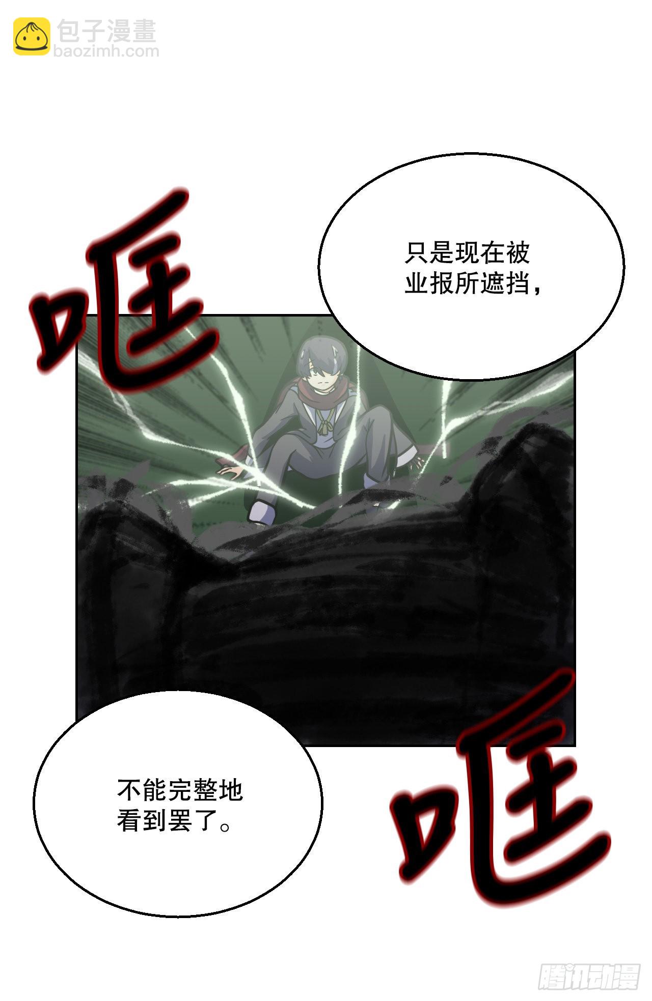 7.前世的记忆(1/2)-第8话