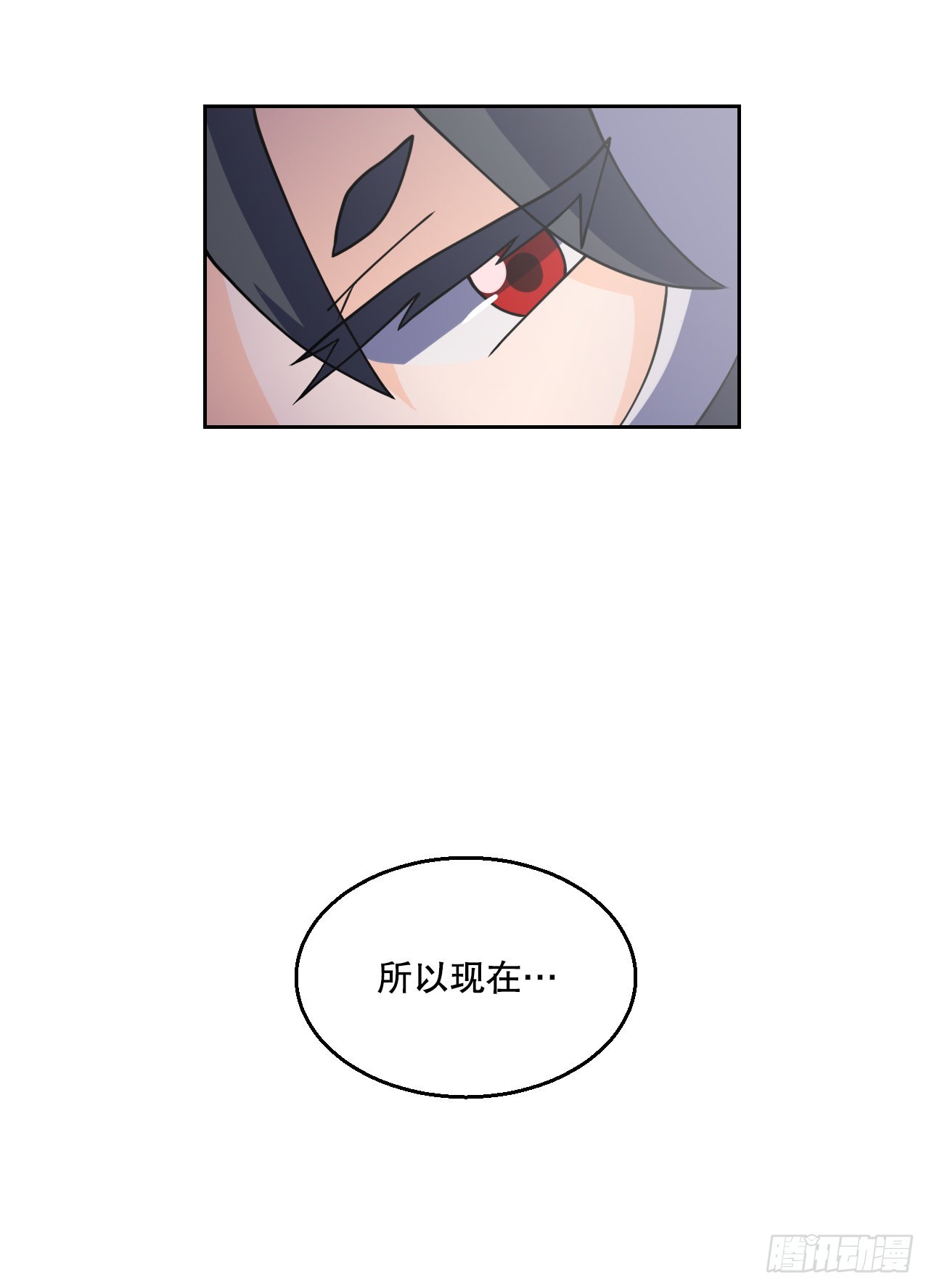 7.前世的记忆(1/2)-第8话