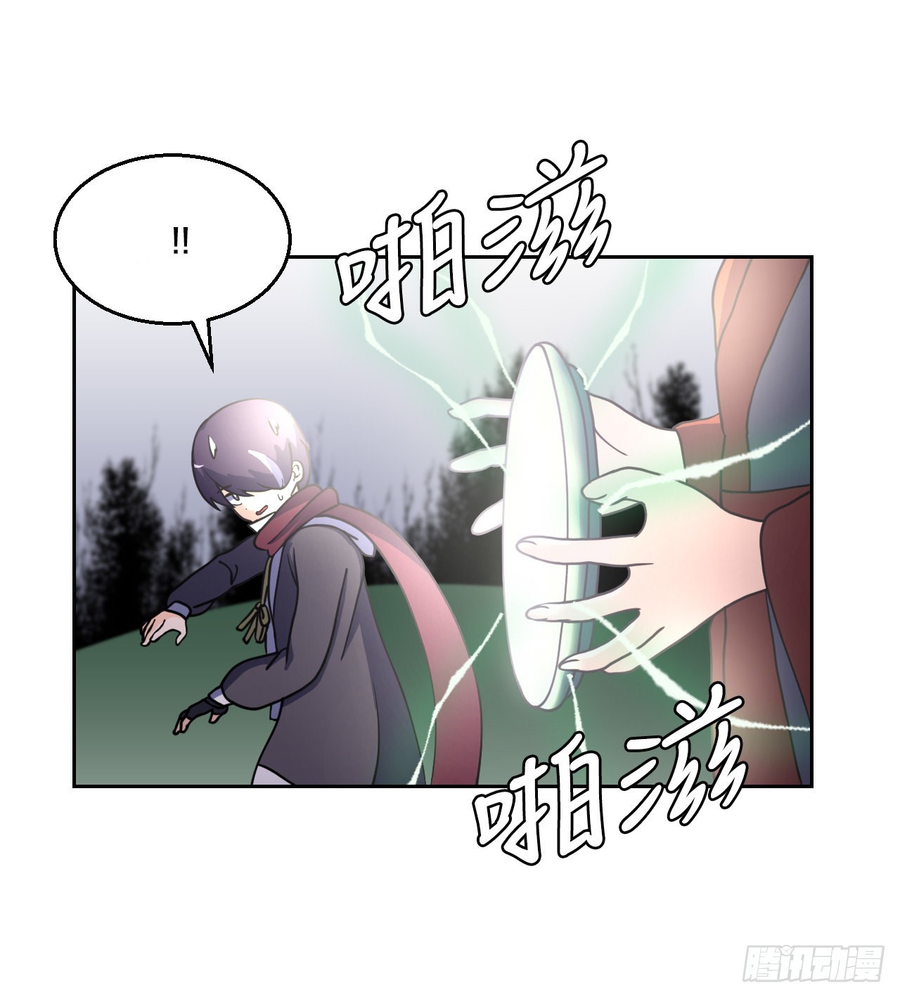 7.前世的记忆(1/2)-第8话