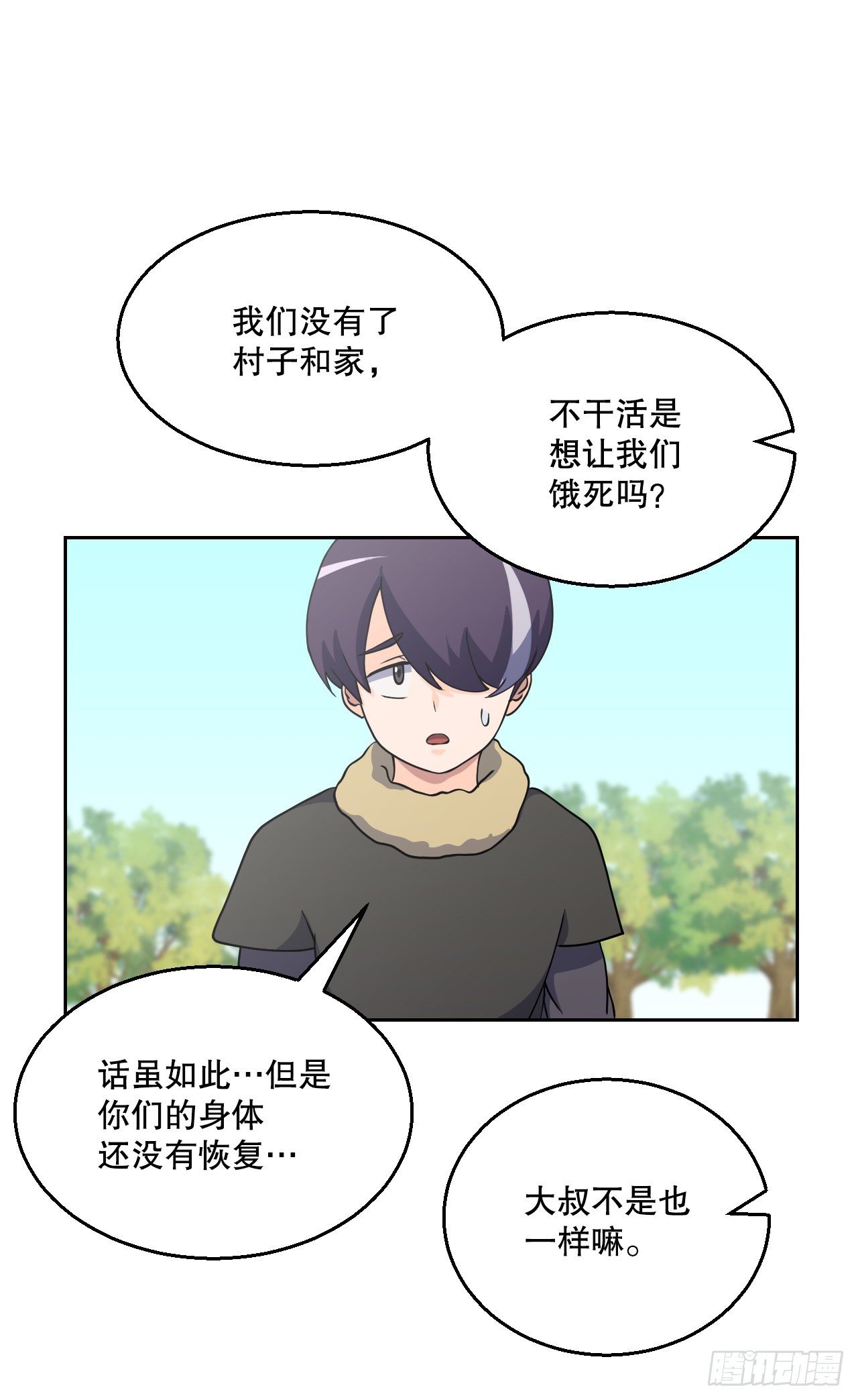 9.我的家人(1/2)-第10话