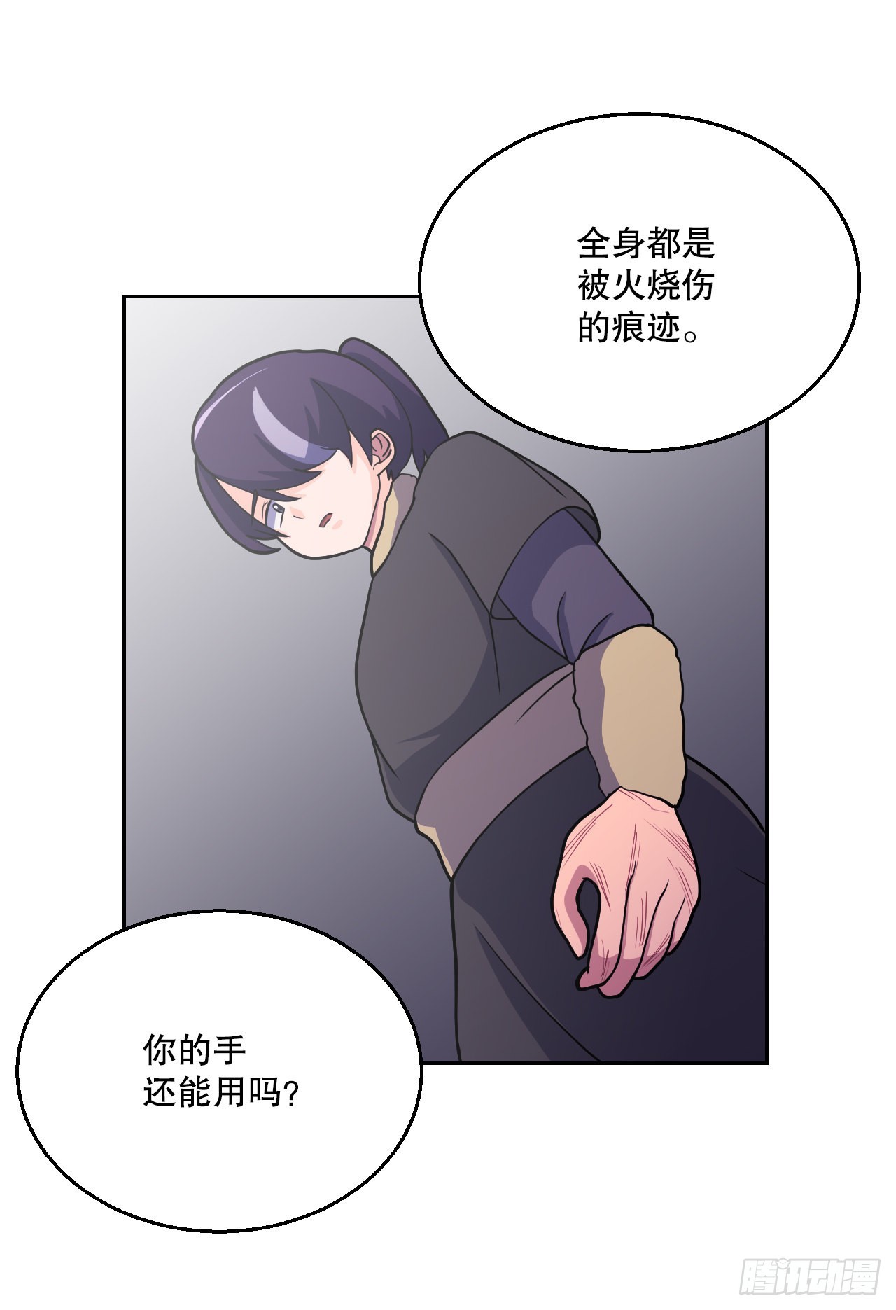 9.我的家人(1/2)-第10话