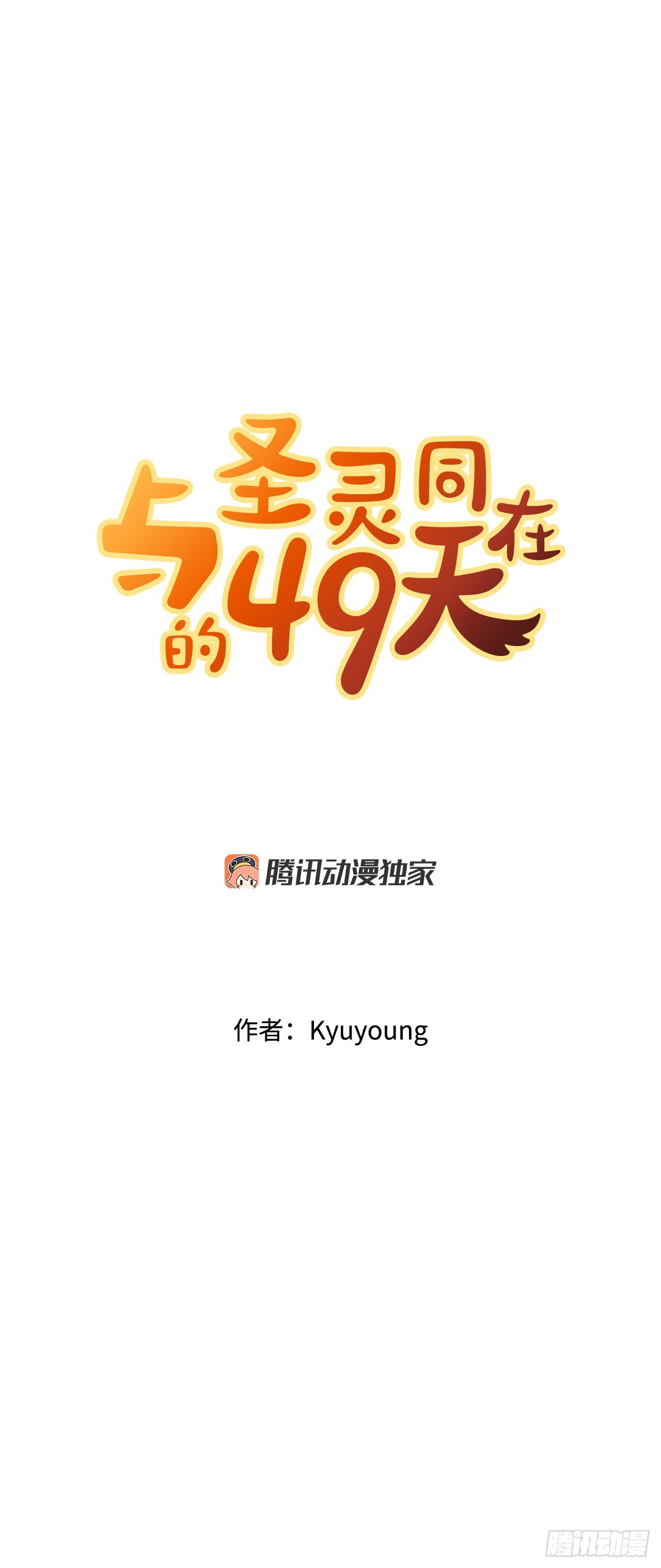 9.我的家人(1/2)-第10话